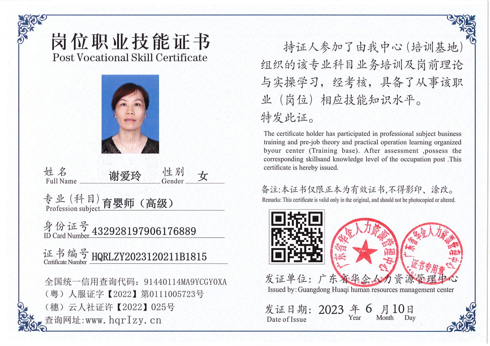 Pro5110-16644.jpg