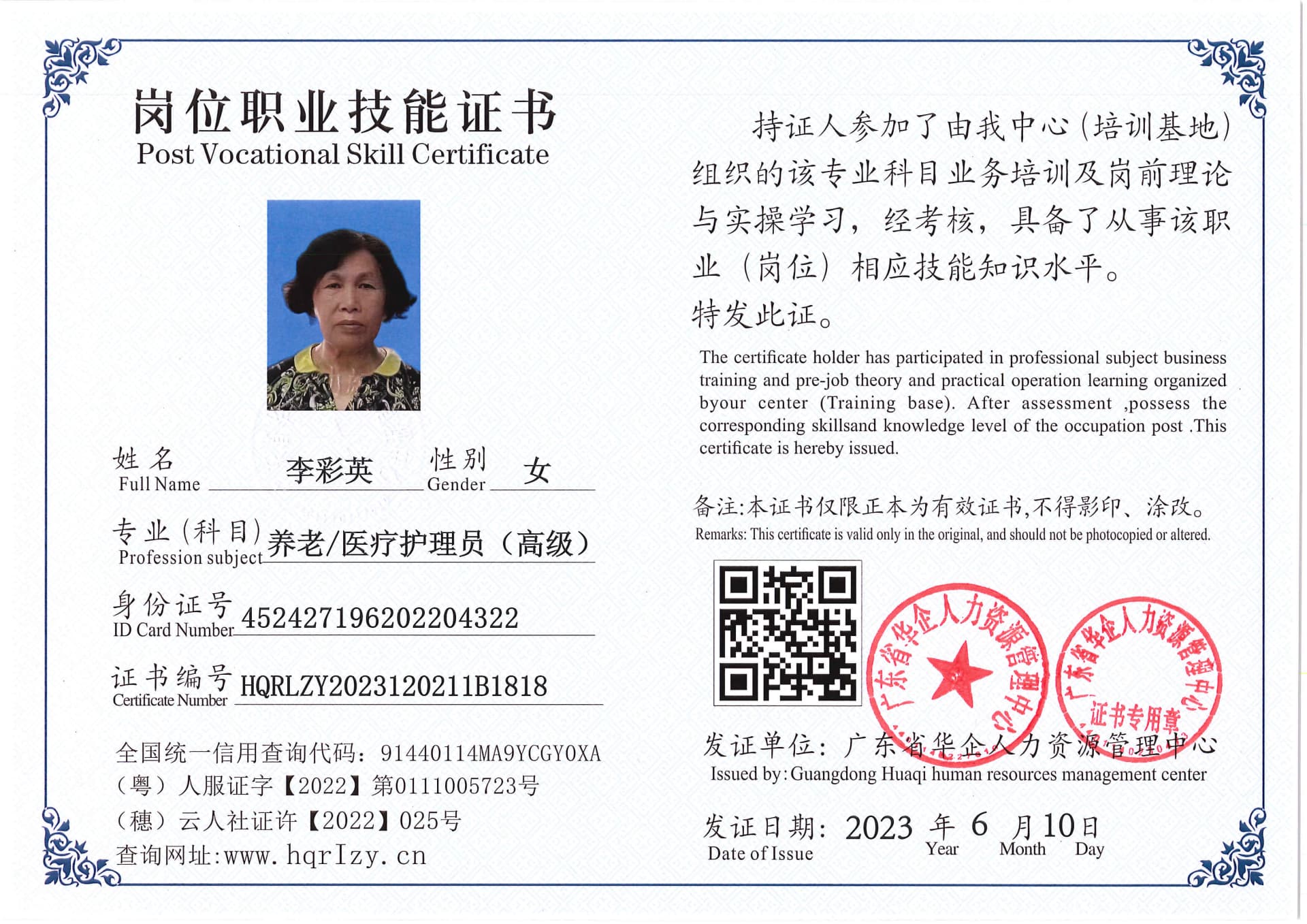 Pro5110-16647.jpg