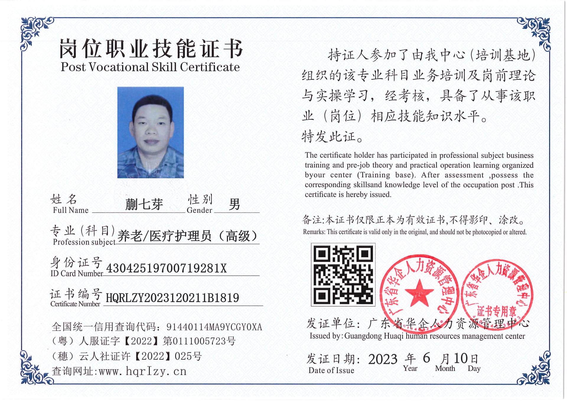 Pro5110-16648.jpg