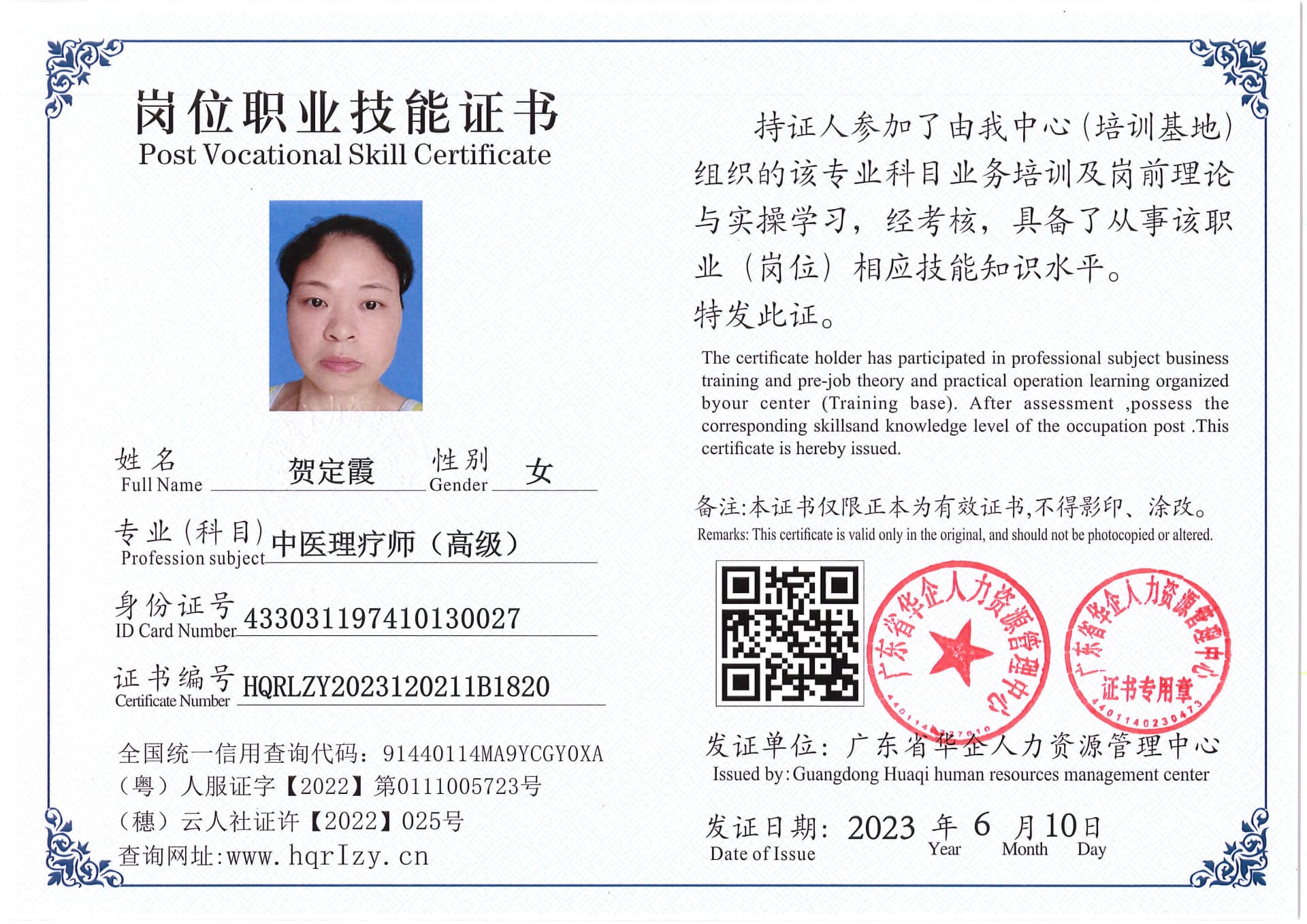 Pro5110-16649.jpg