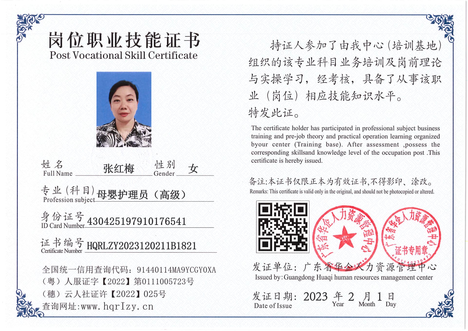 Pro5110-166410.jpg
