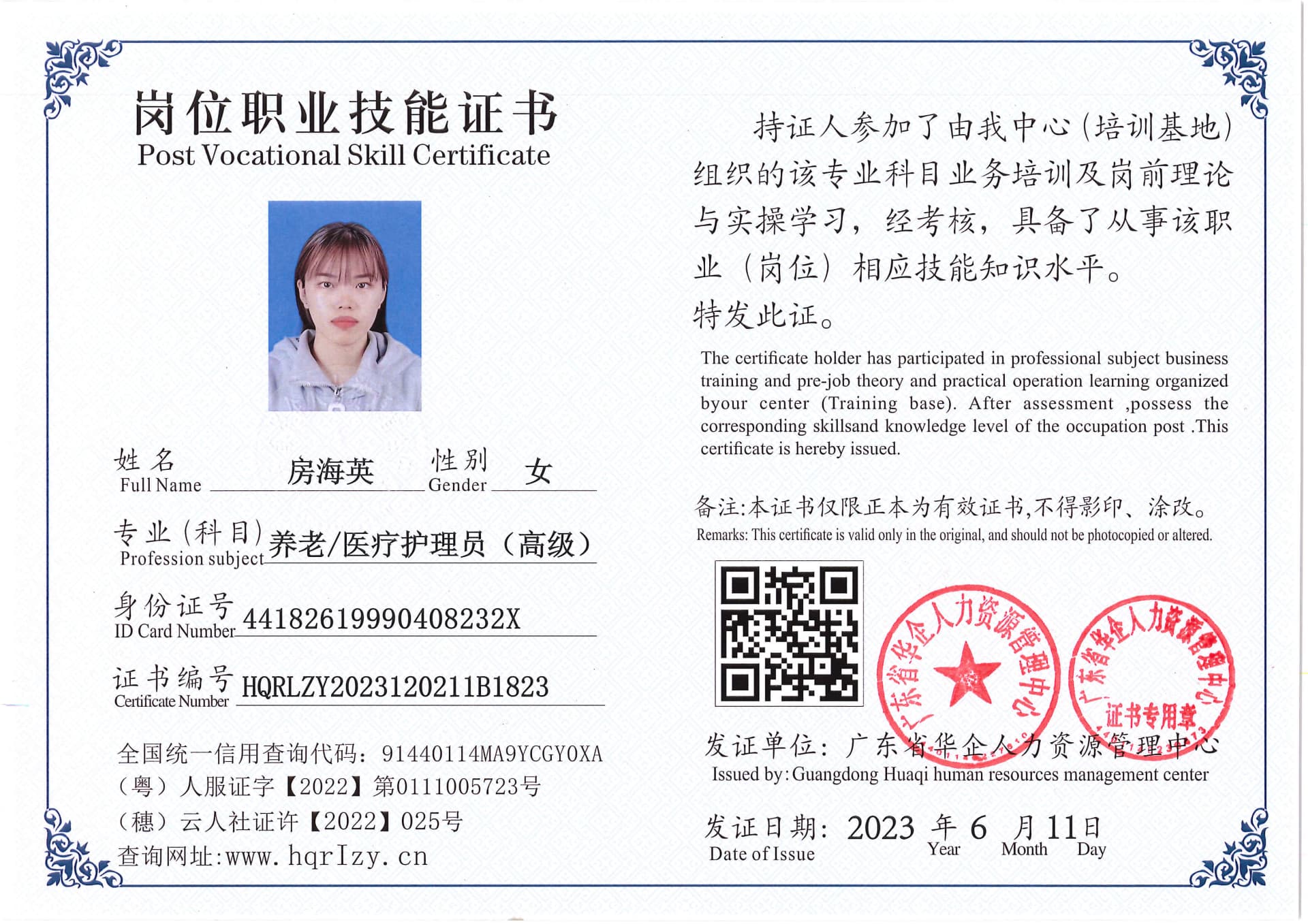 Pro5110-166412.jpg