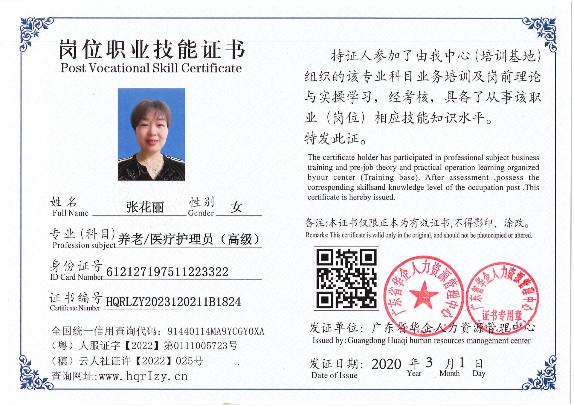 Pro5110-166413.jpg