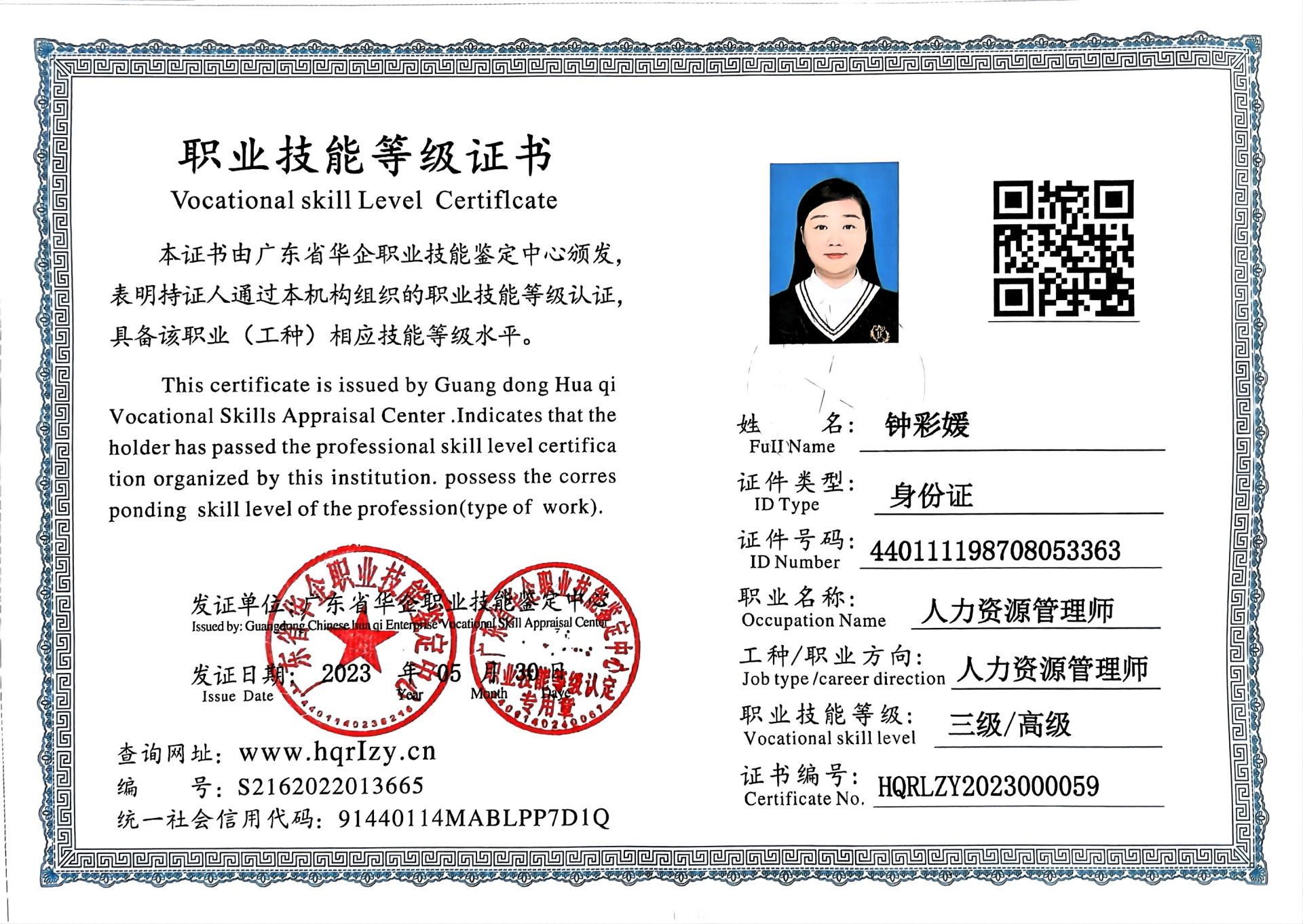 微信图片_20230613183019.jpg