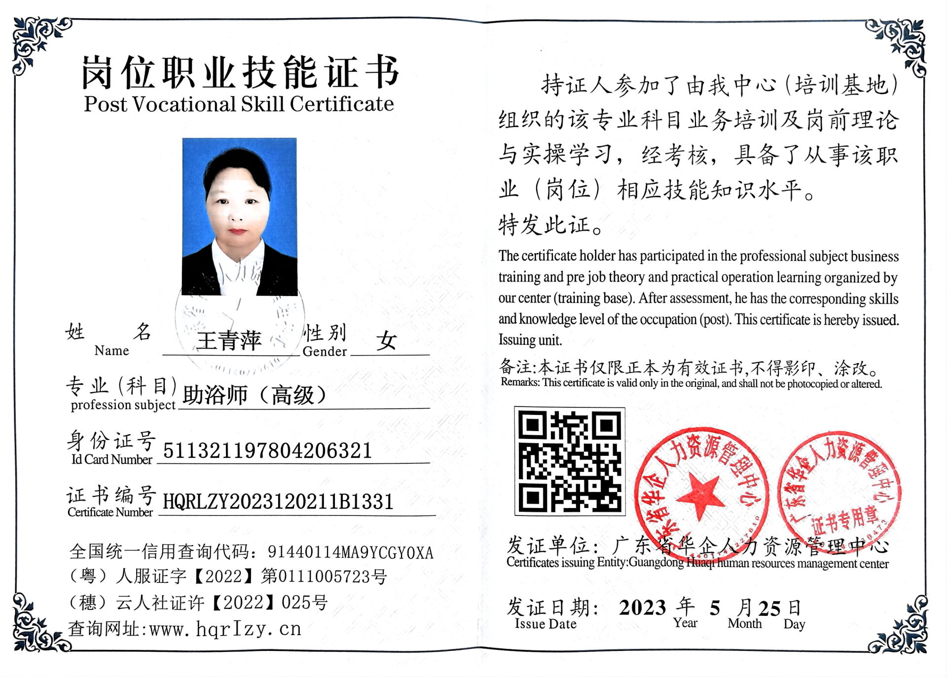 微信图片_202306131830191.jpg
