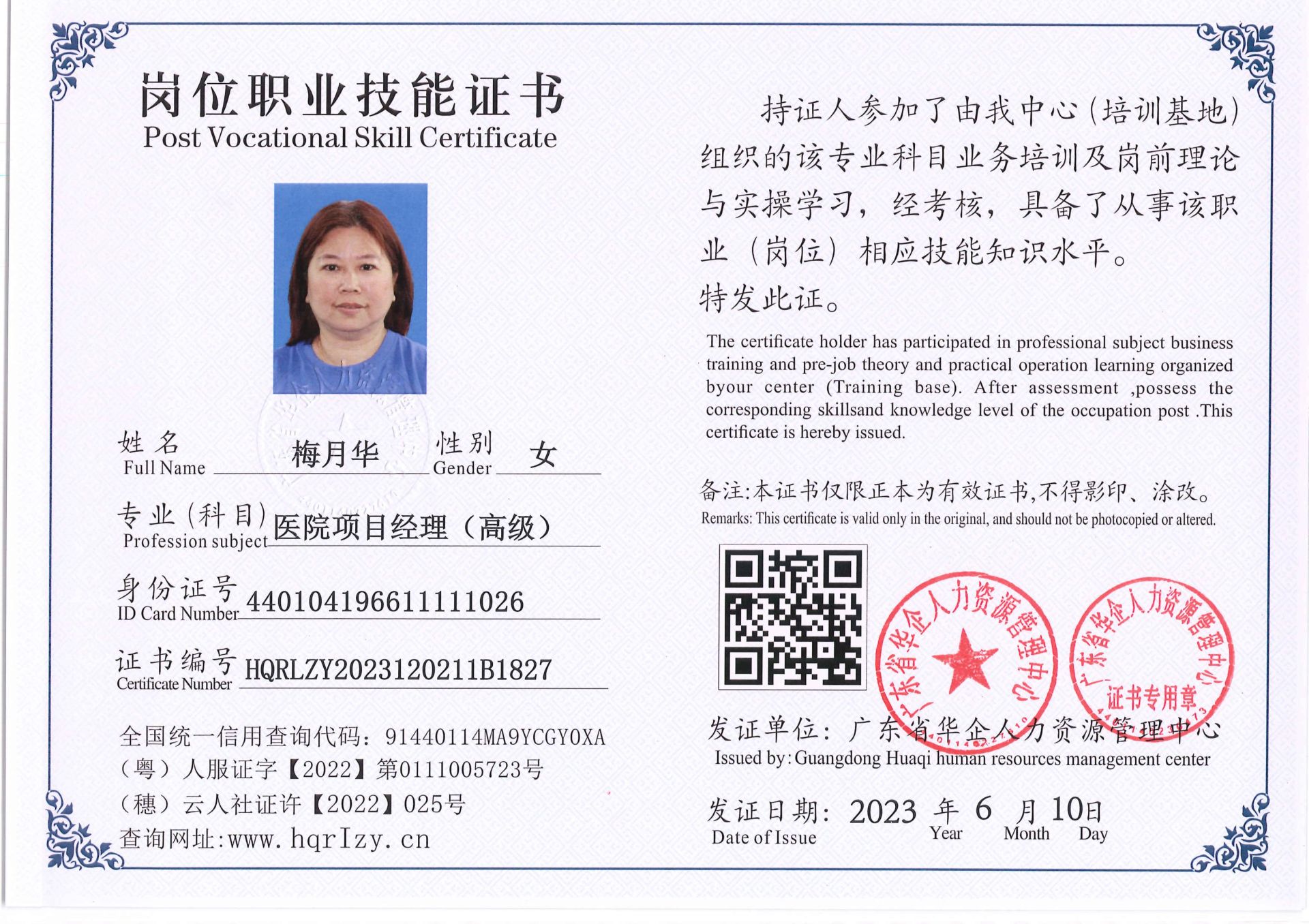C5110S-1154_2.jpg