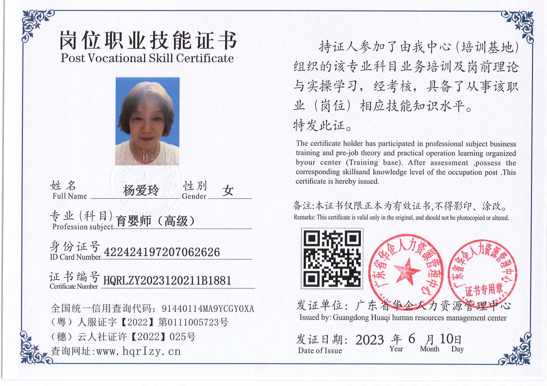 C5110S-1154_56.jpg