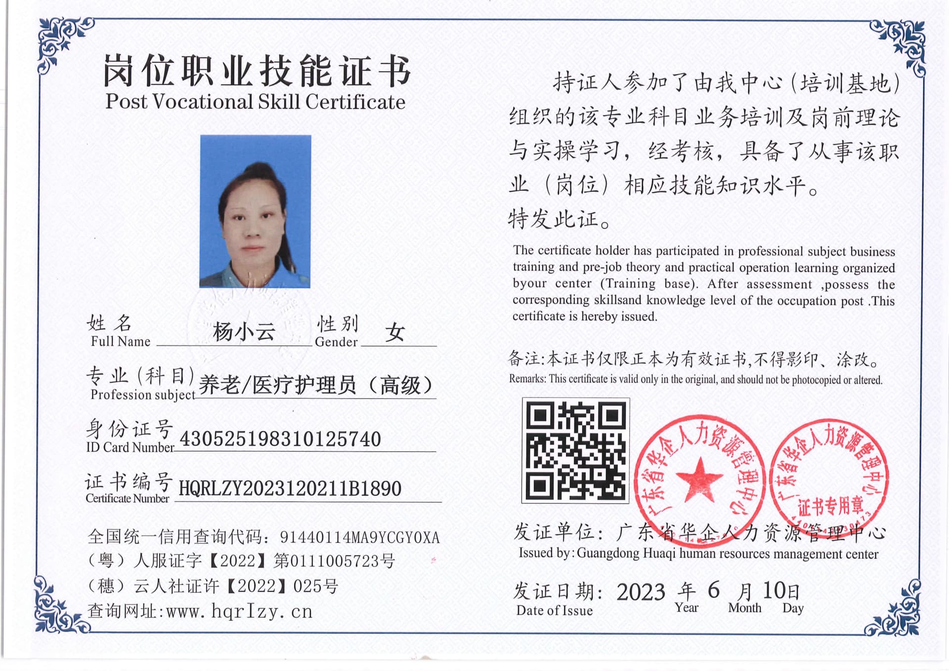 C5110S-1154_65.jpg