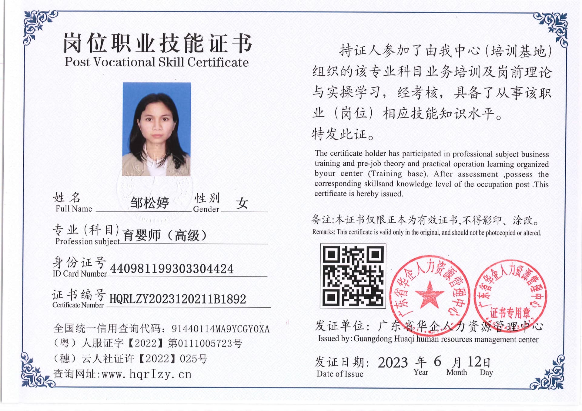 C5110S-1154_67.jpg