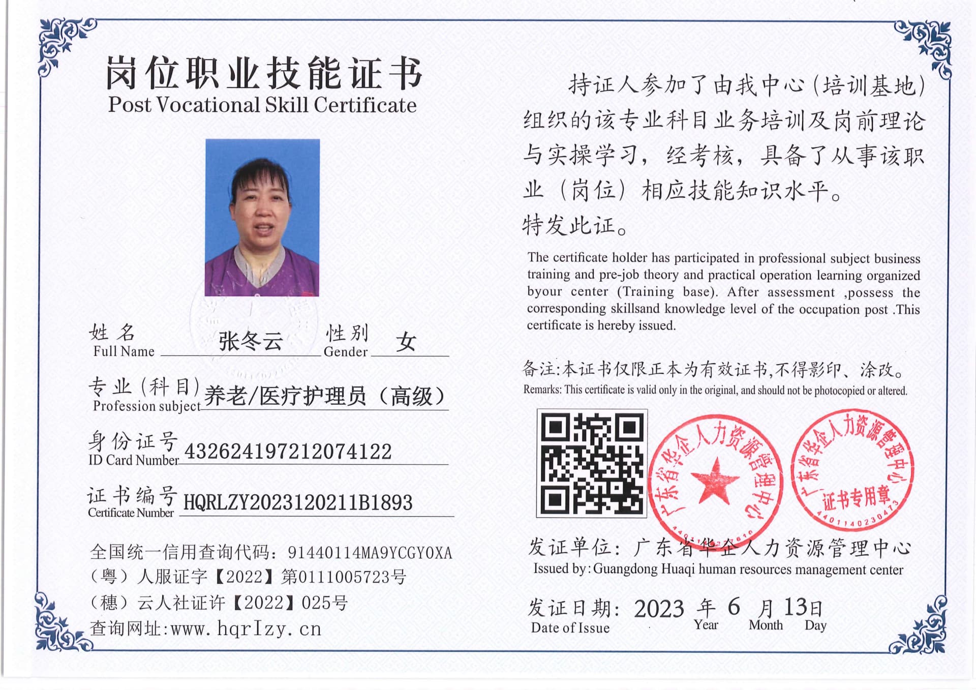 C5110S-1154_68.jpg