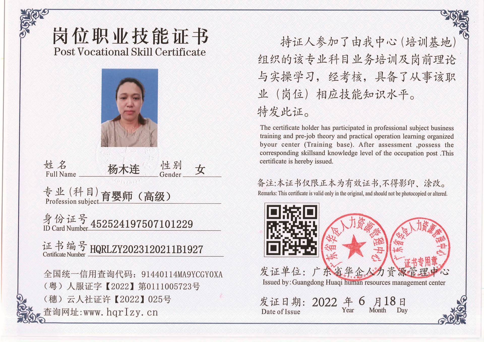 20230616005448397_页面_20.jpg