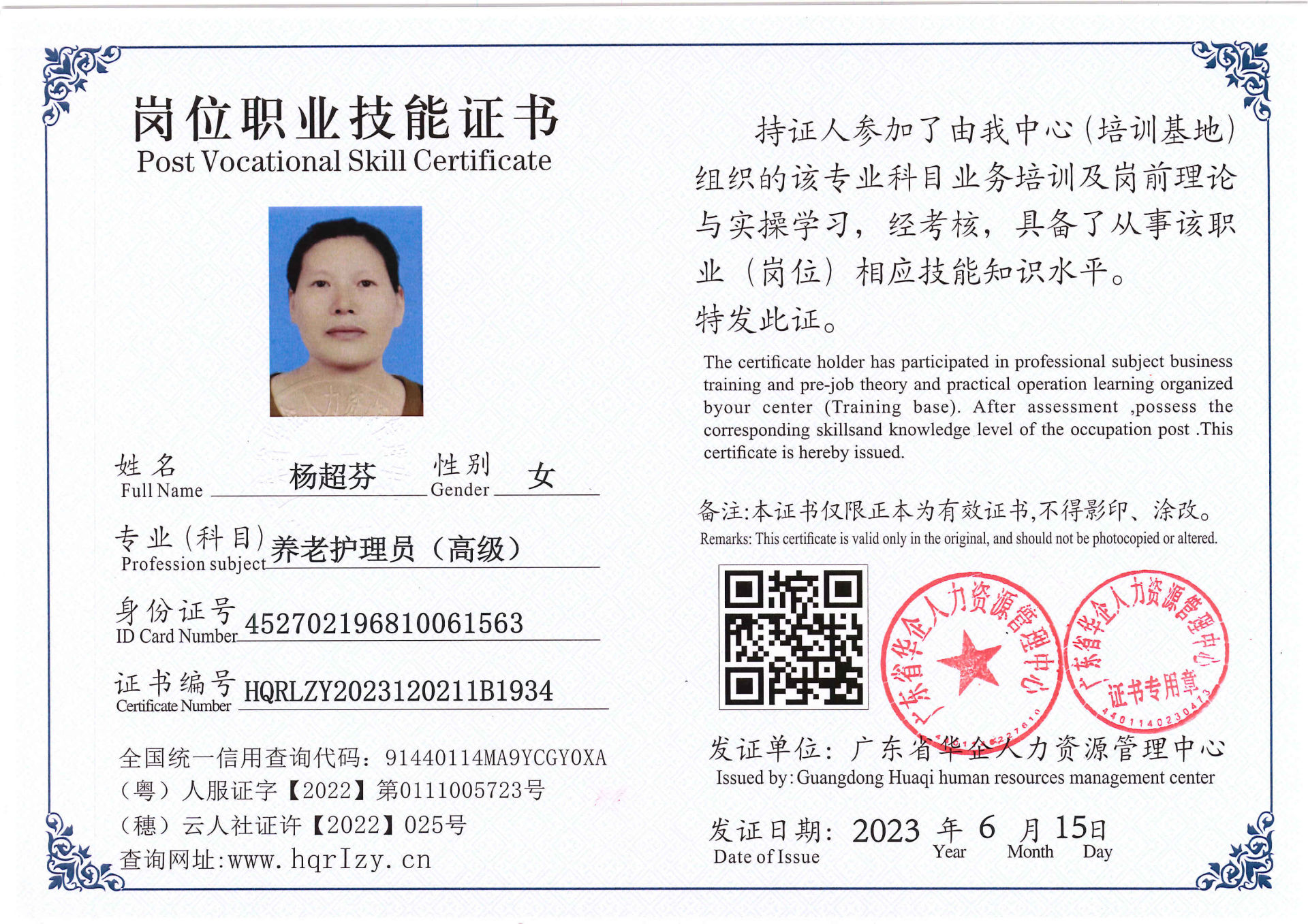Pro5110-16706.jpg