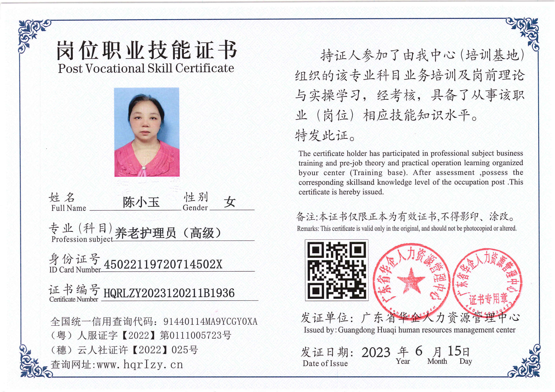 Pro5110-16708.jpg