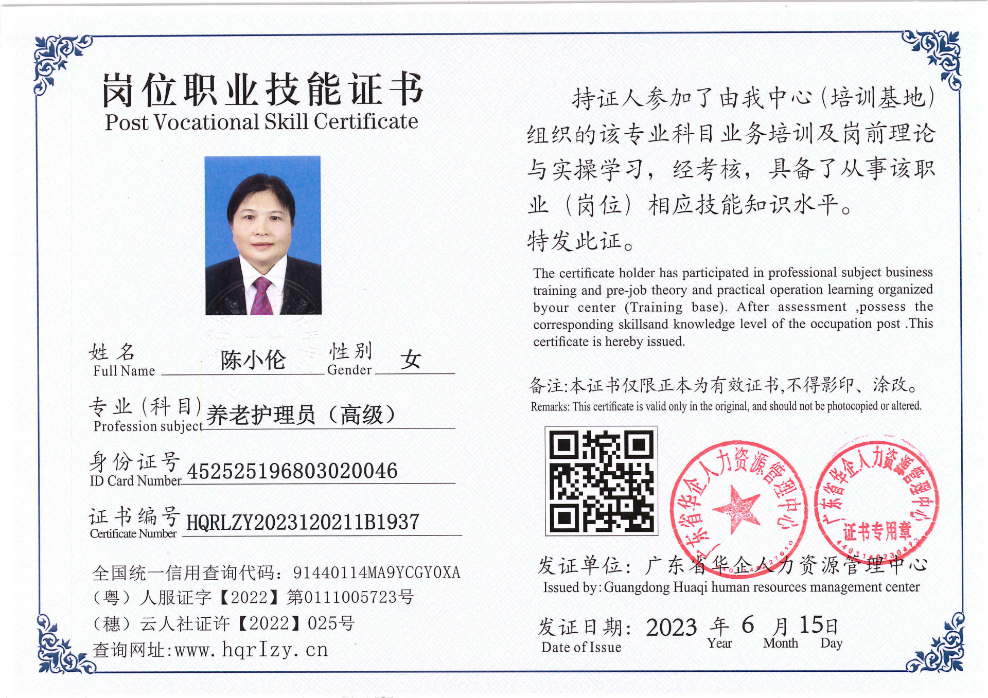 Pro5110-16709.jpg