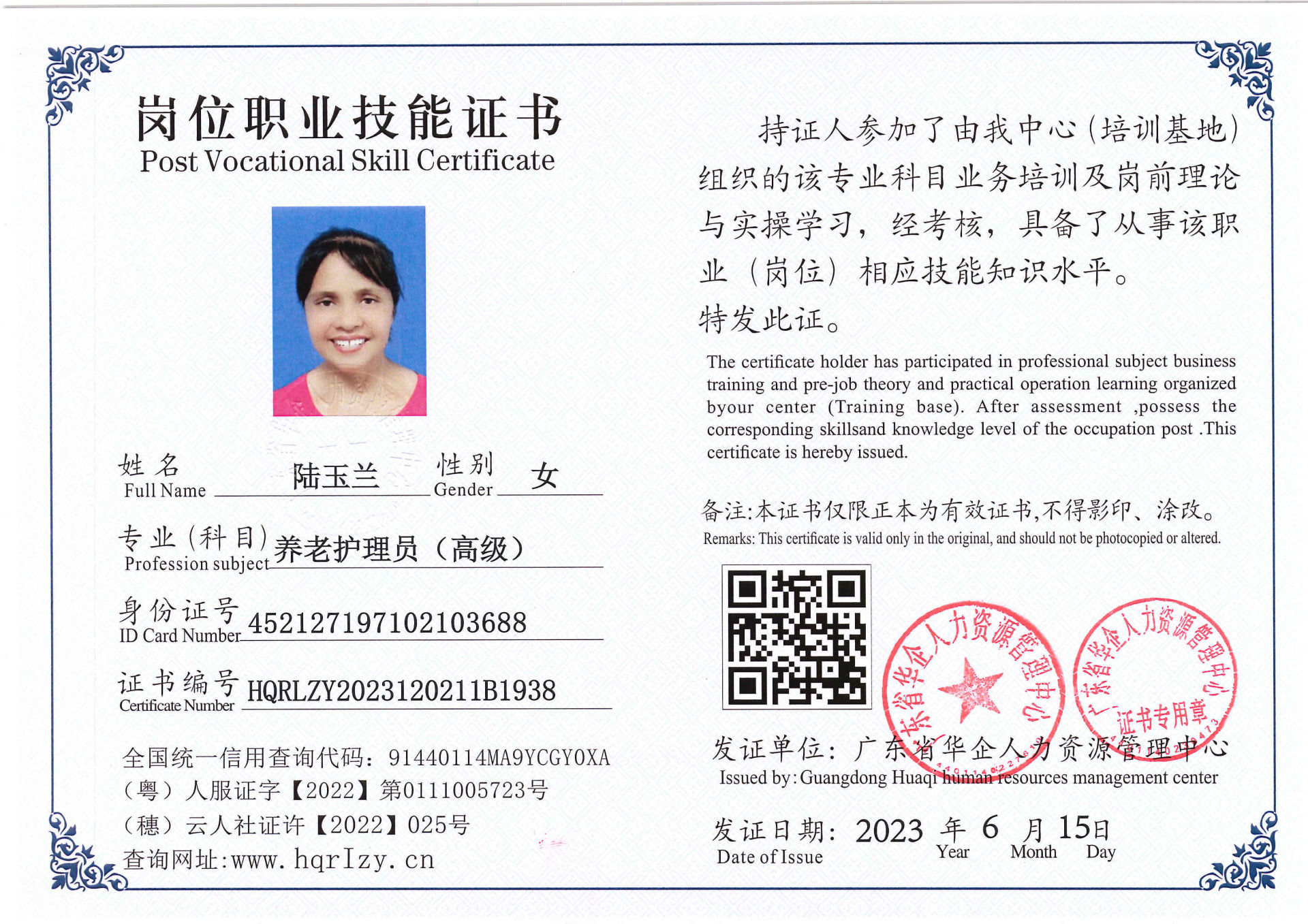 Pro5110-167010.jpg