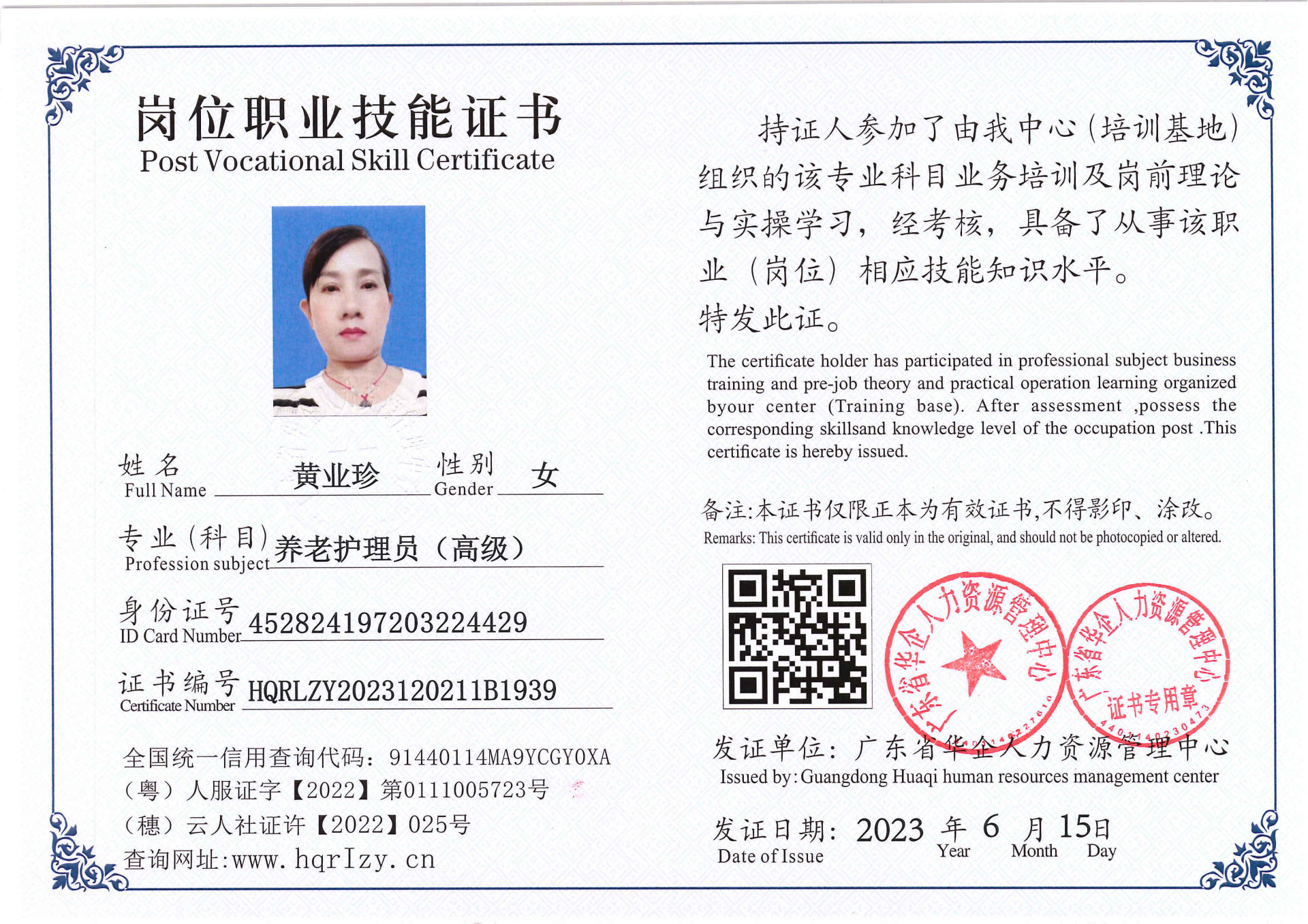 Pro5110-167011.jpg