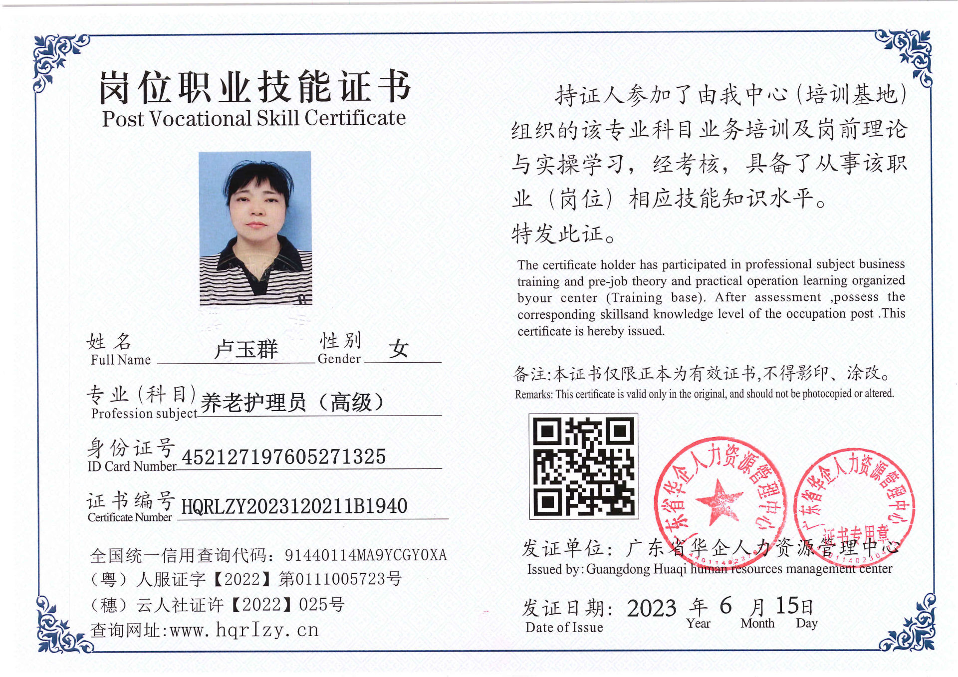 Pro5110-167012.jpg
