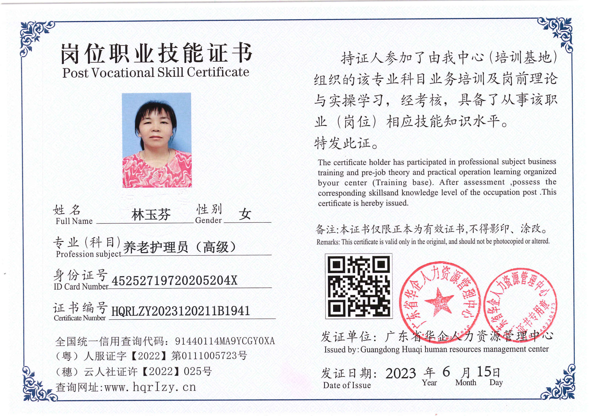 Pro5110-167013.jpg