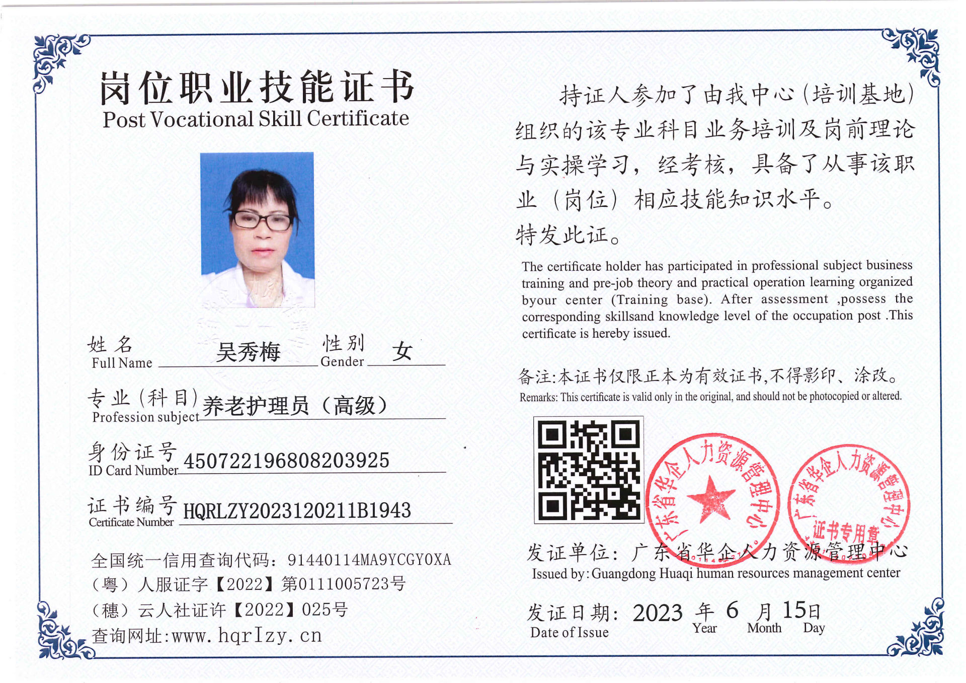 Pro5110-167015.jpg