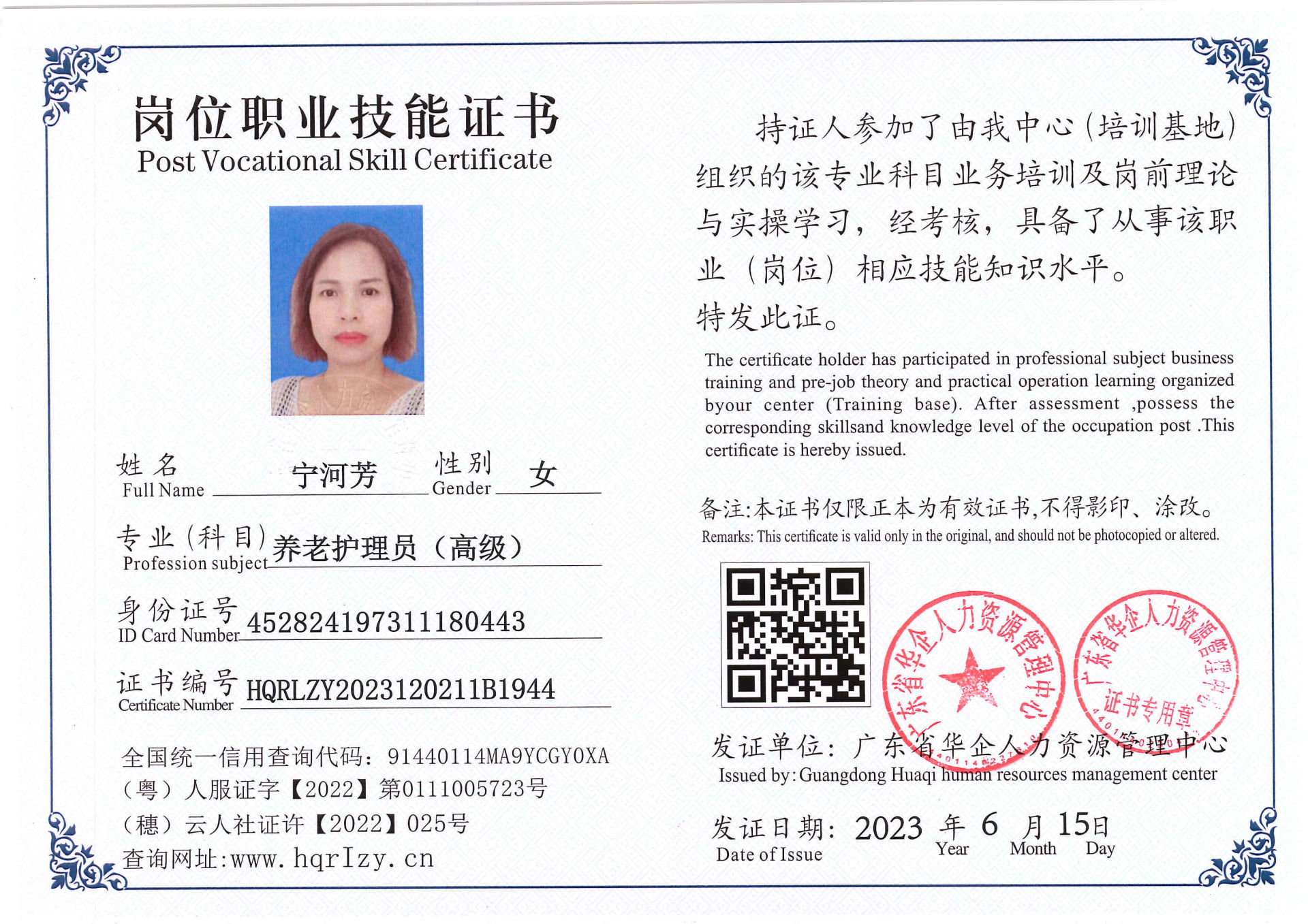 Pro5110-167016.jpg