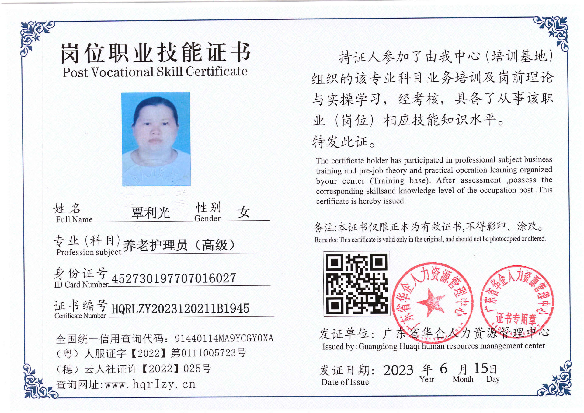 Pro5110-167017.jpg