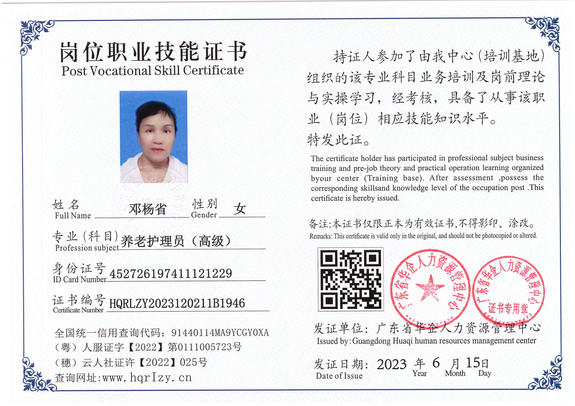 Pro5110-167018.jpg