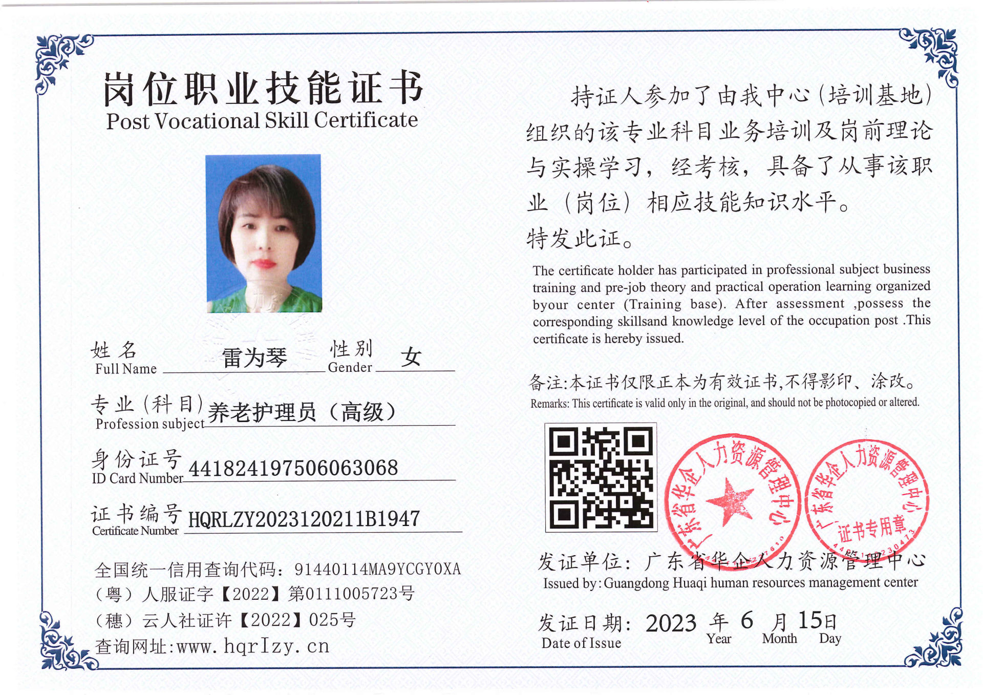 Pro5110-167019.jpg
