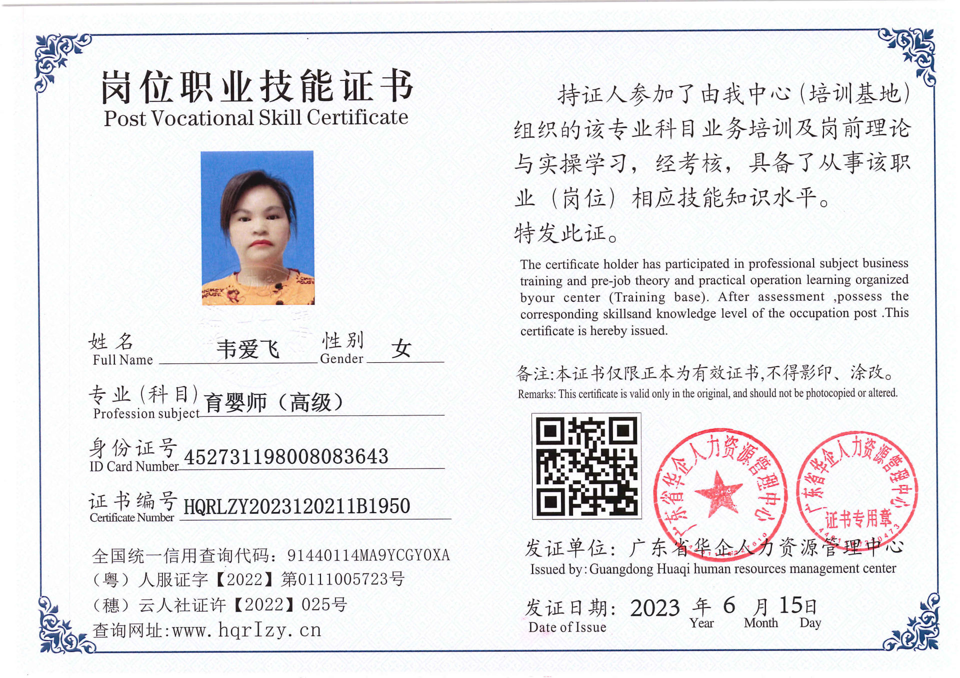 Pro5110-167022.jpg