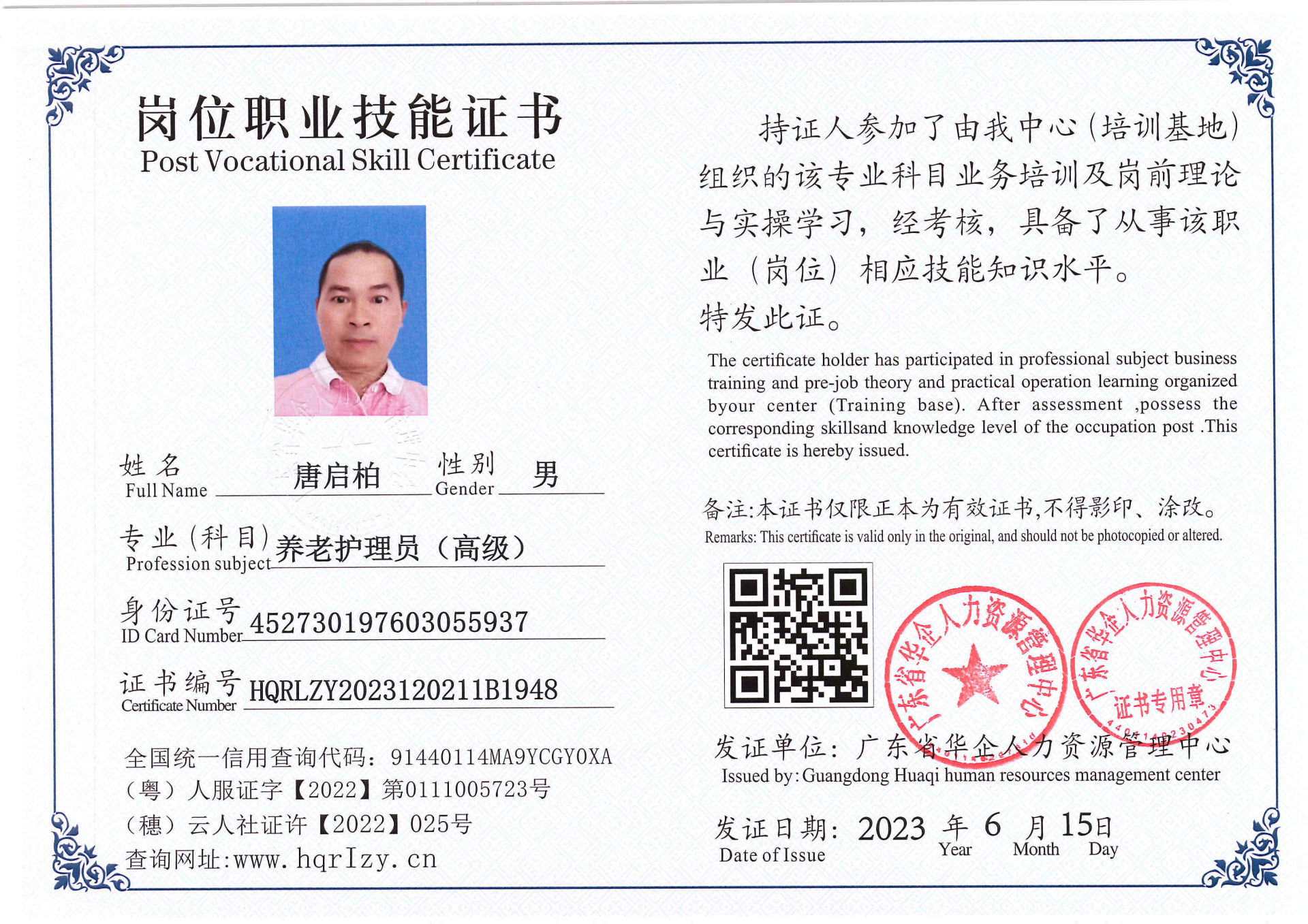 Pro5110-167020.jpg