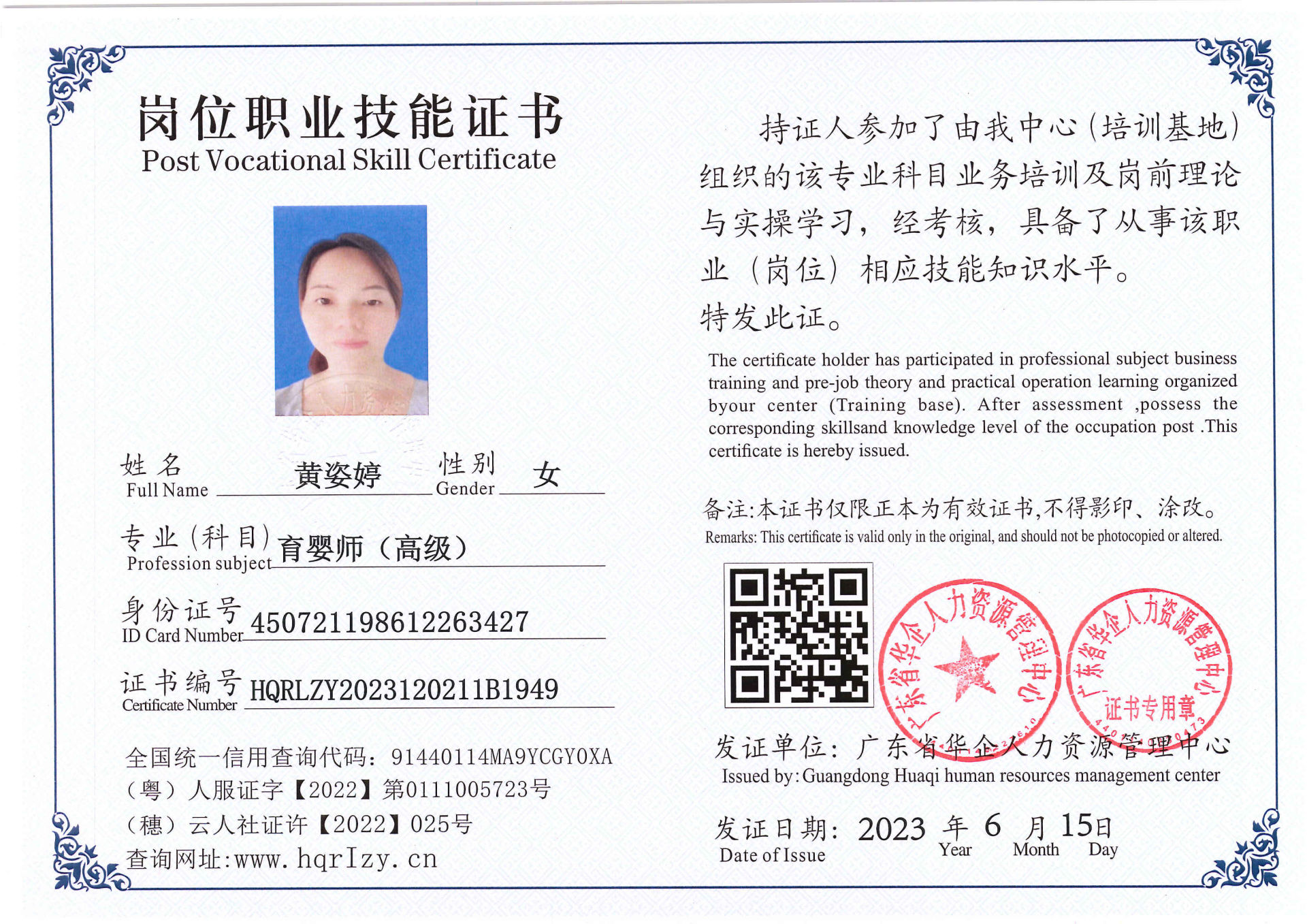 Pro5110-167021.jpg