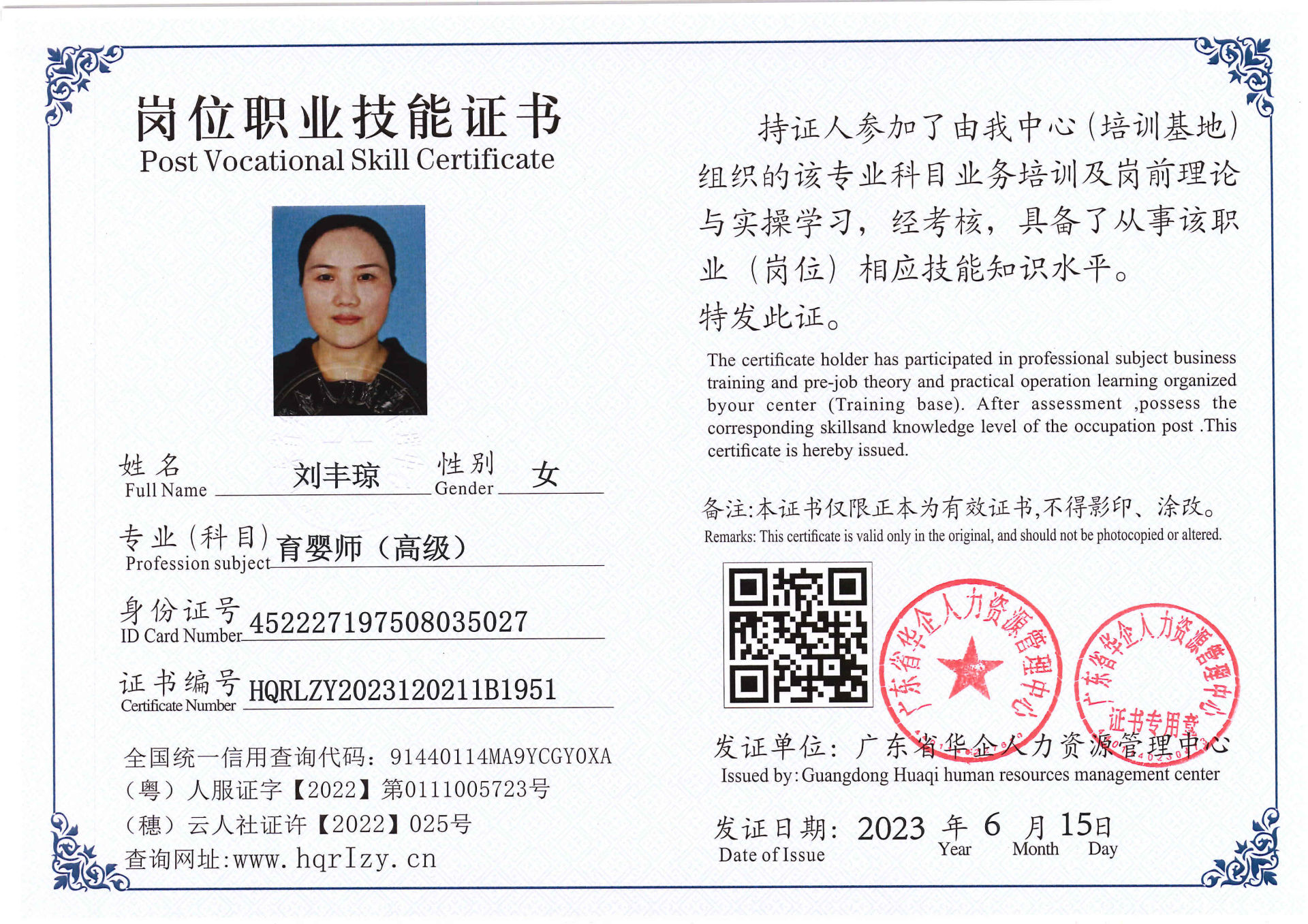 Pro5110-167023.jpg
