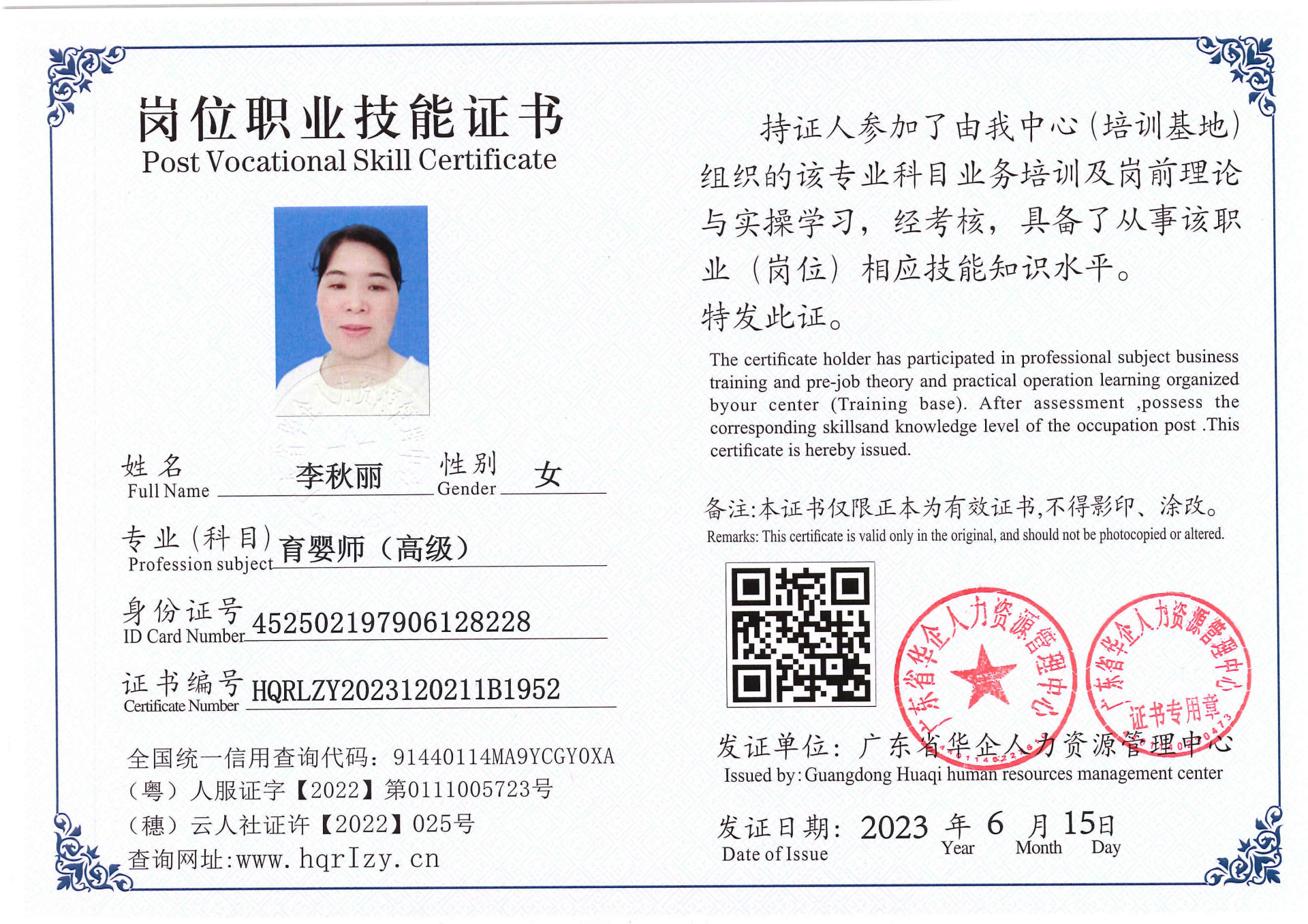 Pro5110-167024.jpg