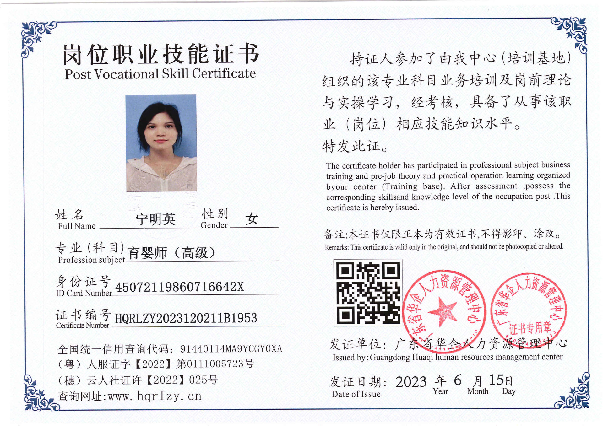 Pro5110-167025.jpg