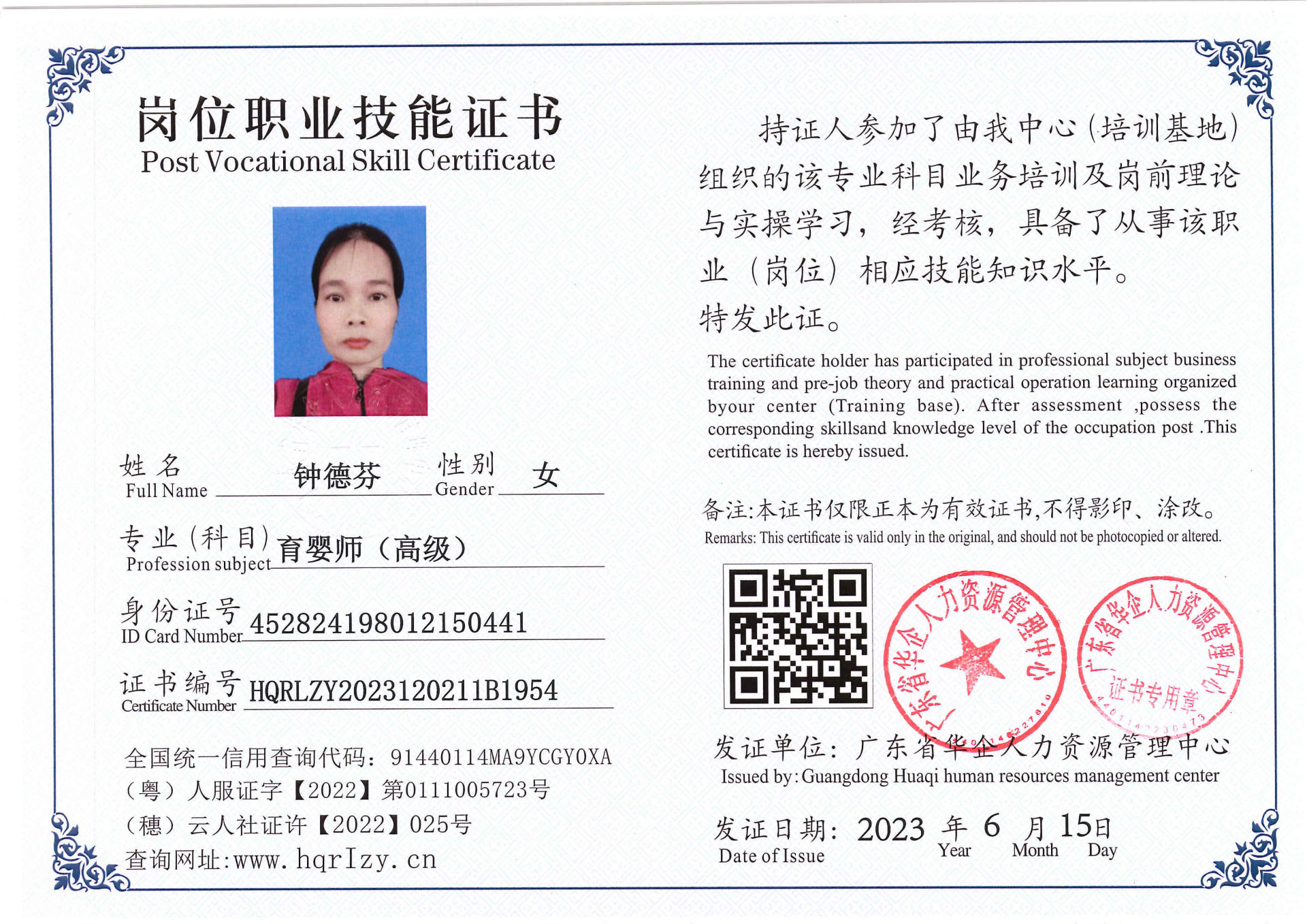 Pro5110-167026.jpg