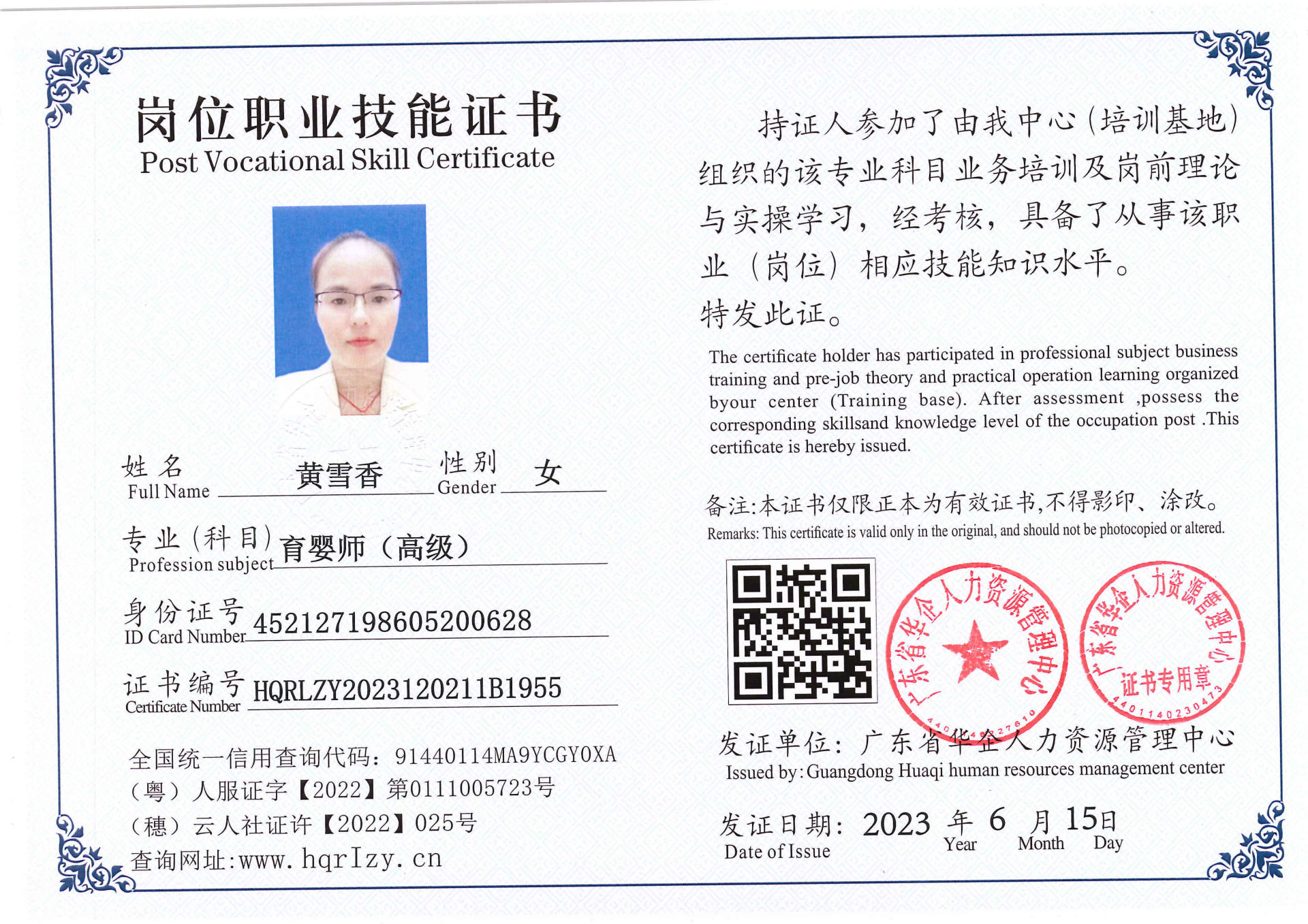 Pro5110-167027.jpg