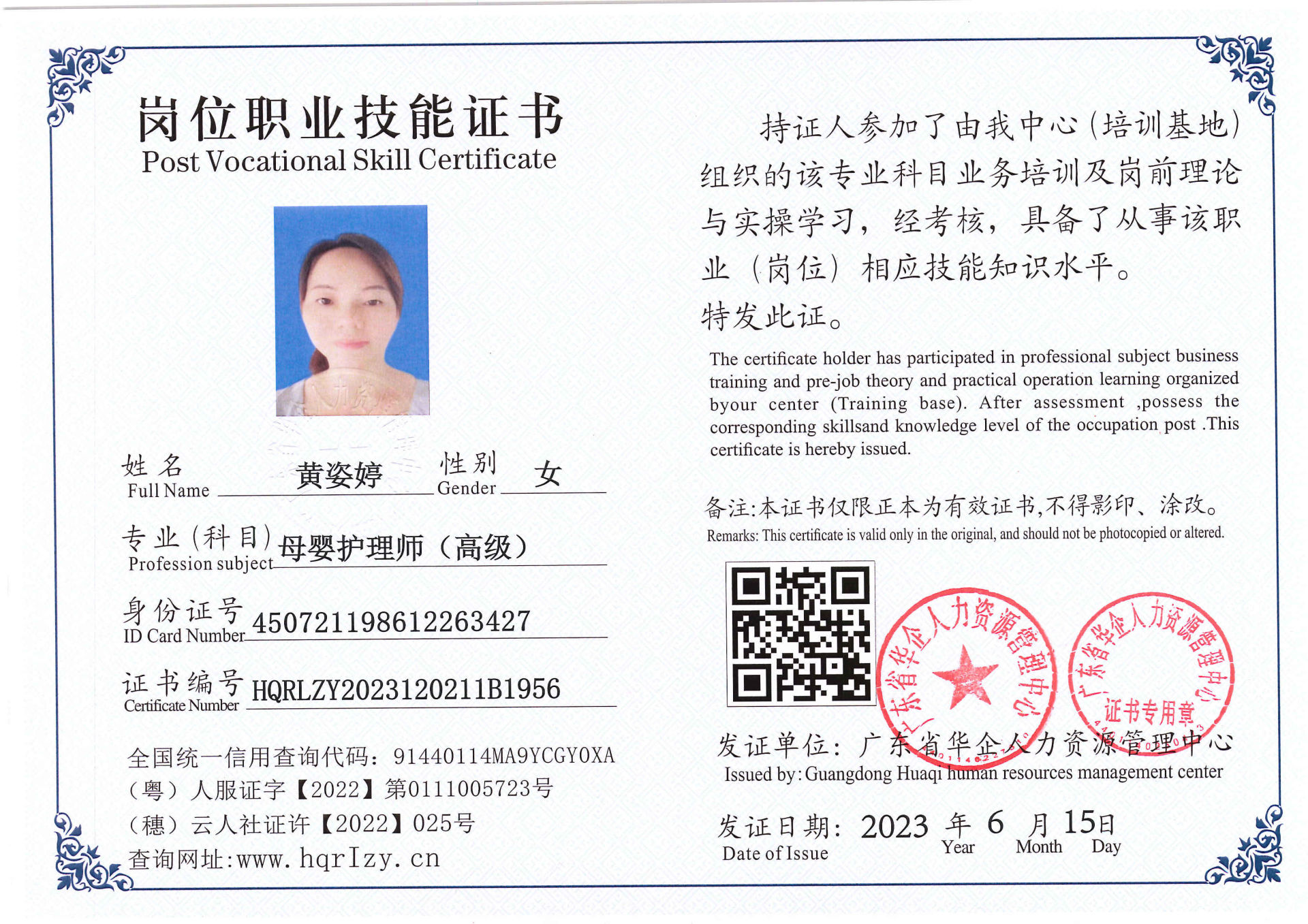 Pro5110-167028.jpg