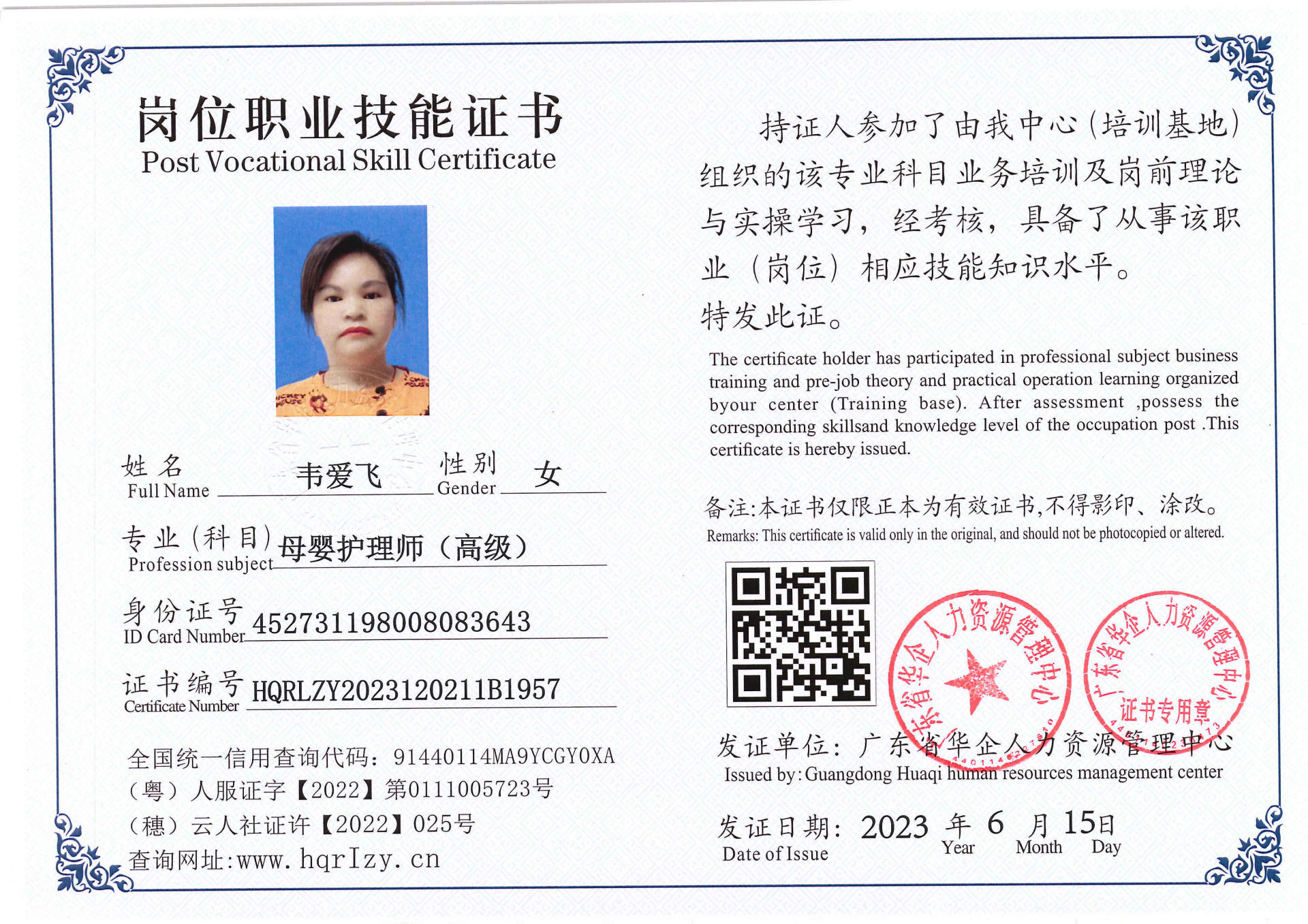 Pro5110-167029.jpg
