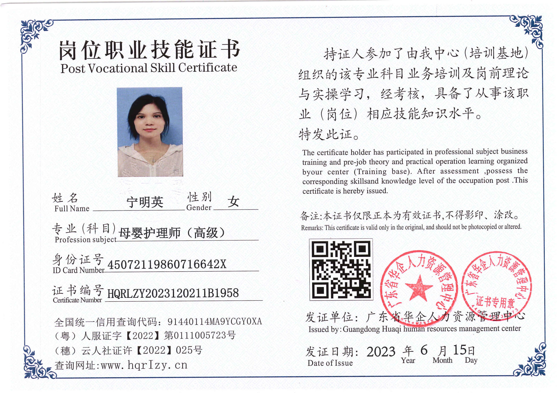 Pro5110-167030.jpg