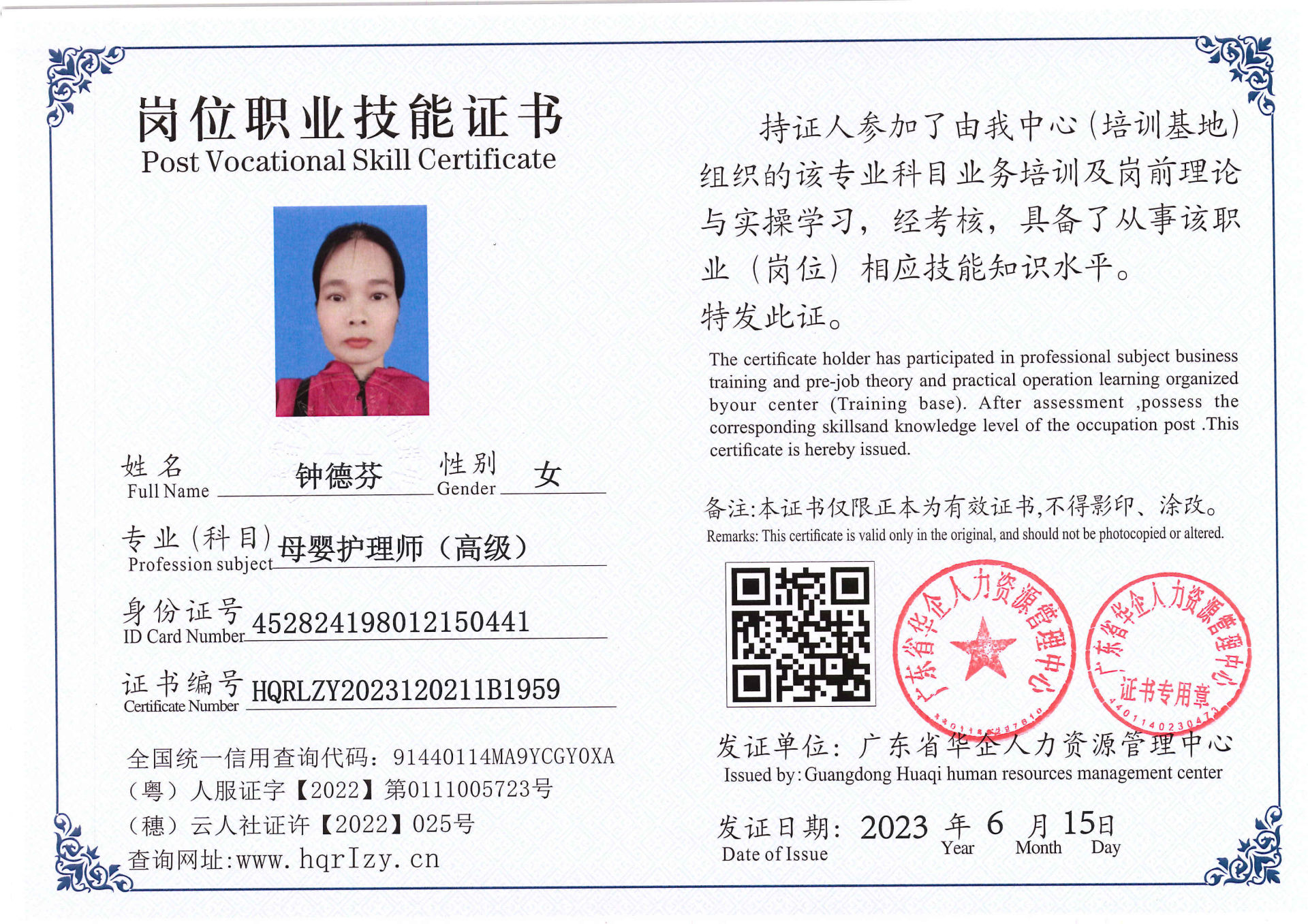 Pro5110-167031.jpg