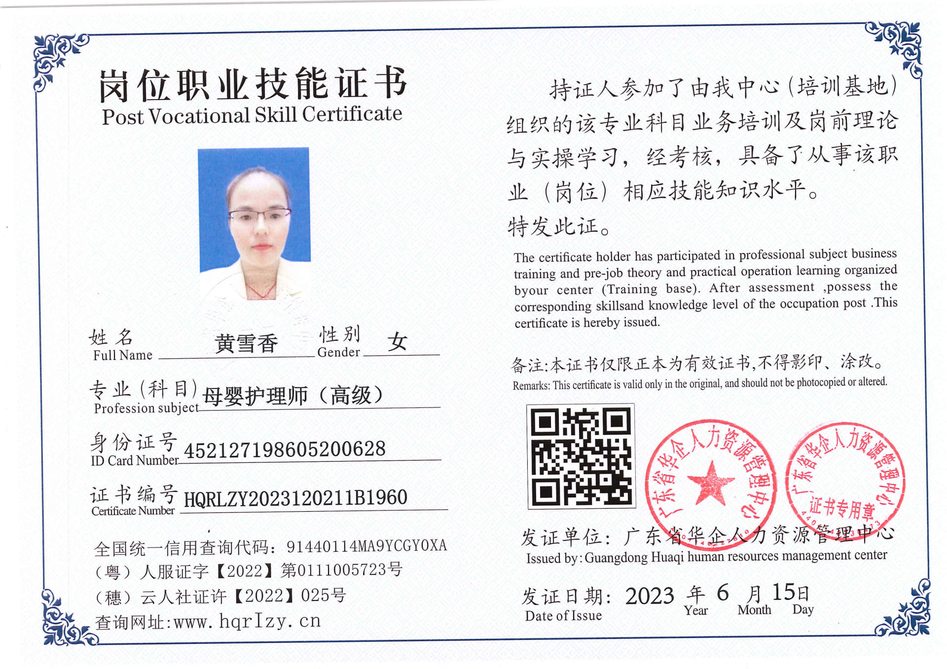 Pro5110-167032.jpg