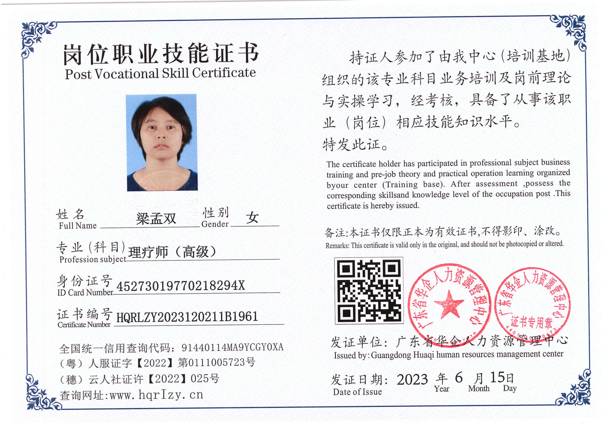 Pro5110-167033.jpg