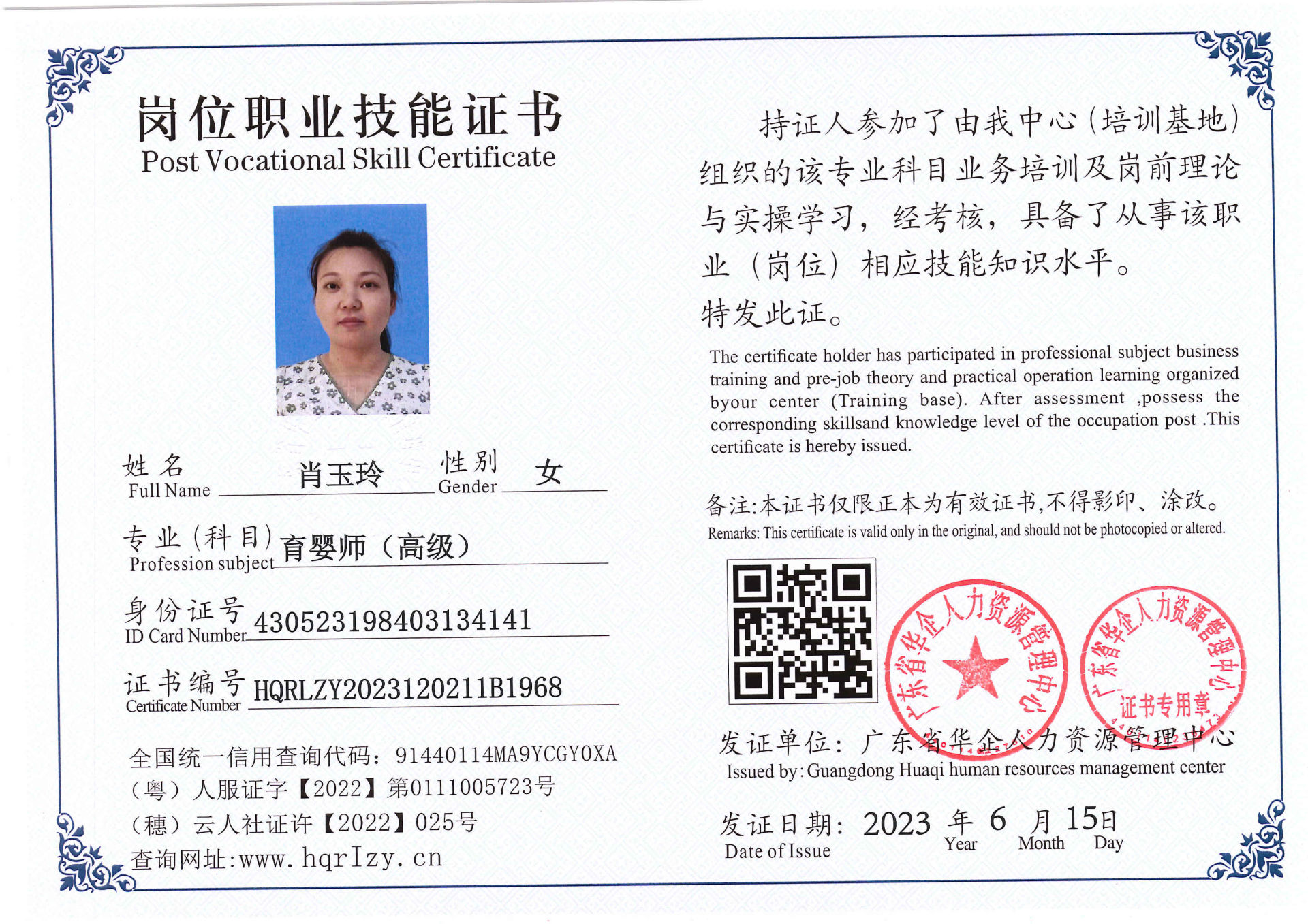 Pro5110-167040.jpg
