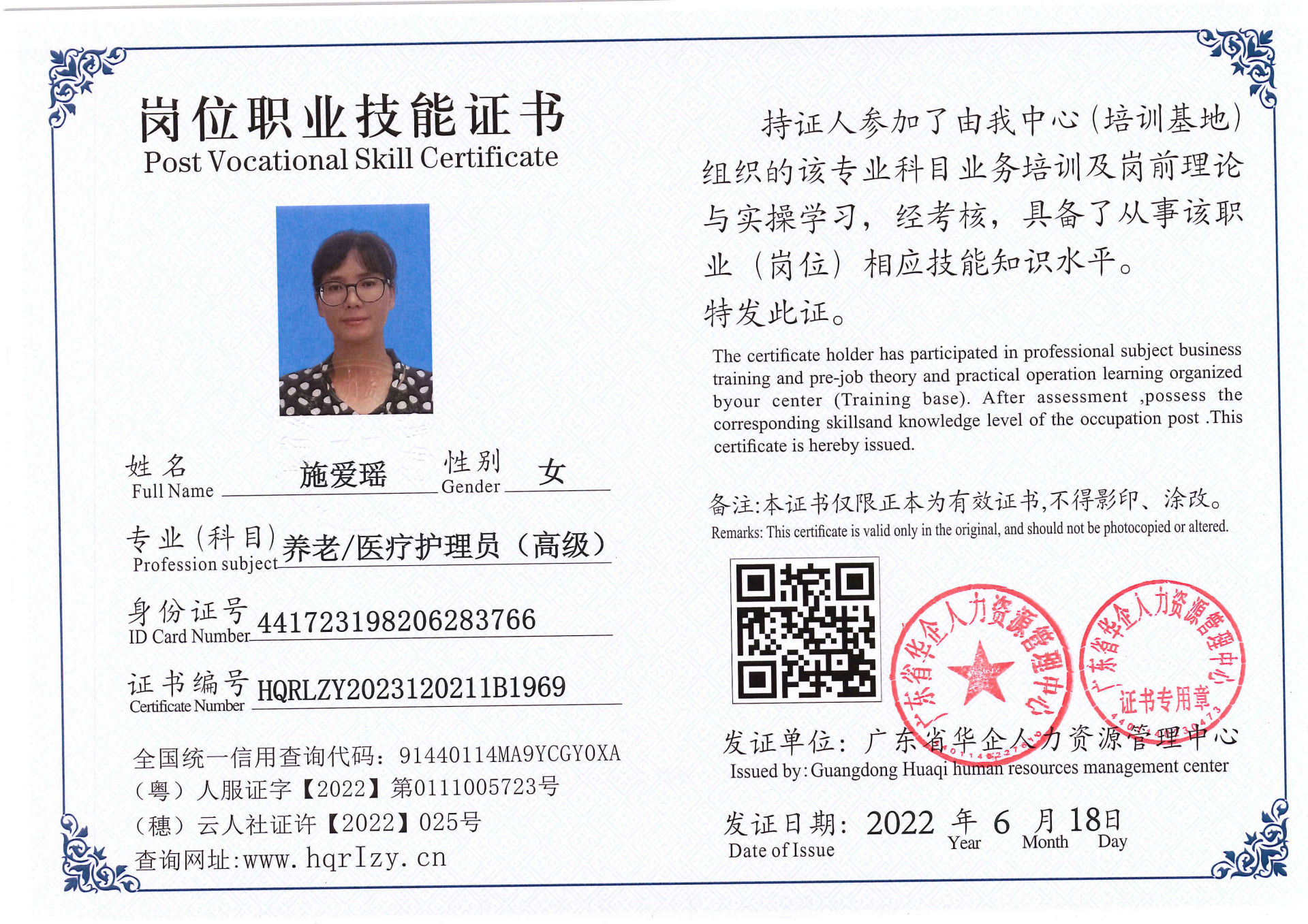 Pro5110-167041.jpg