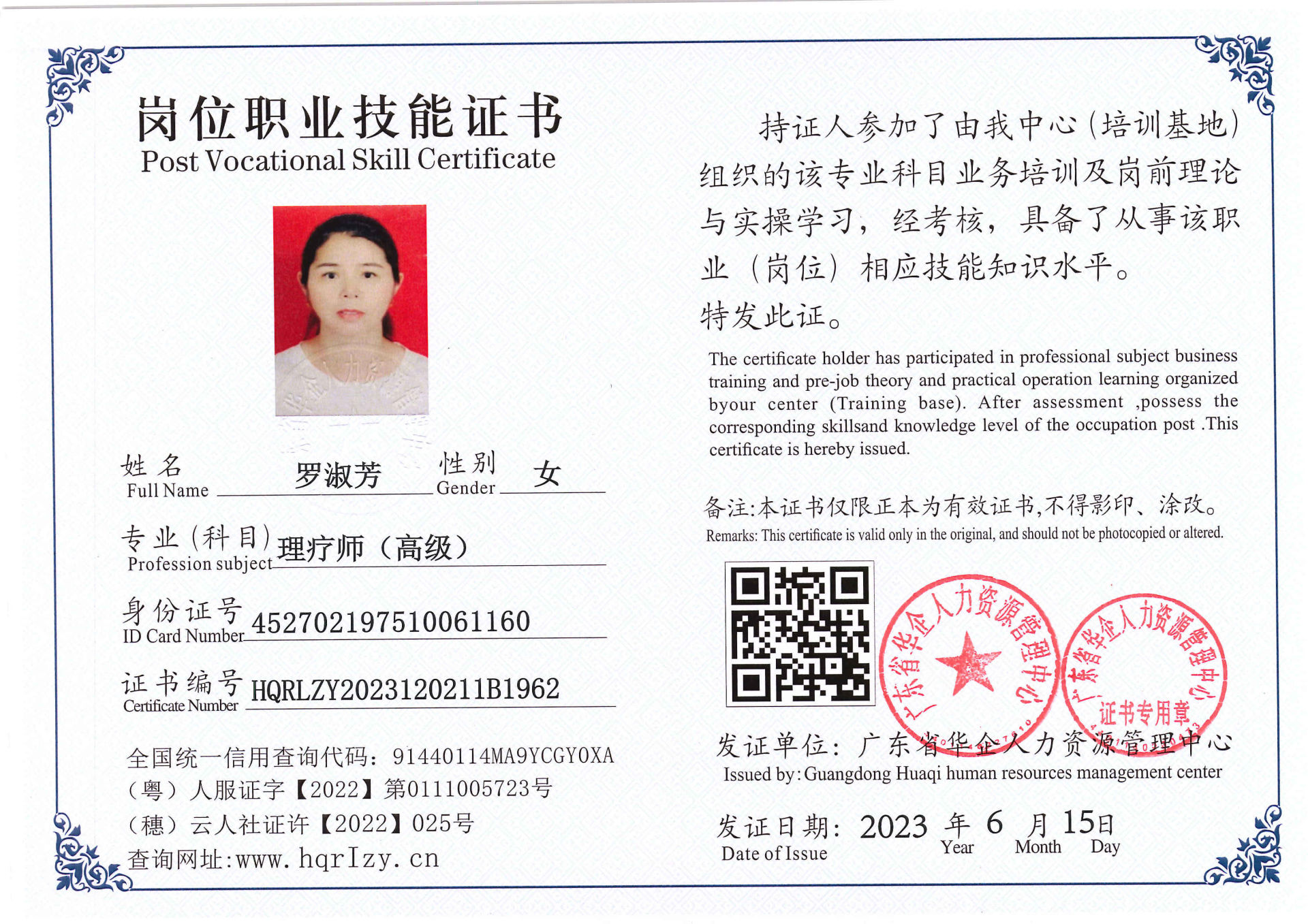 Pro5110-167034.jpg