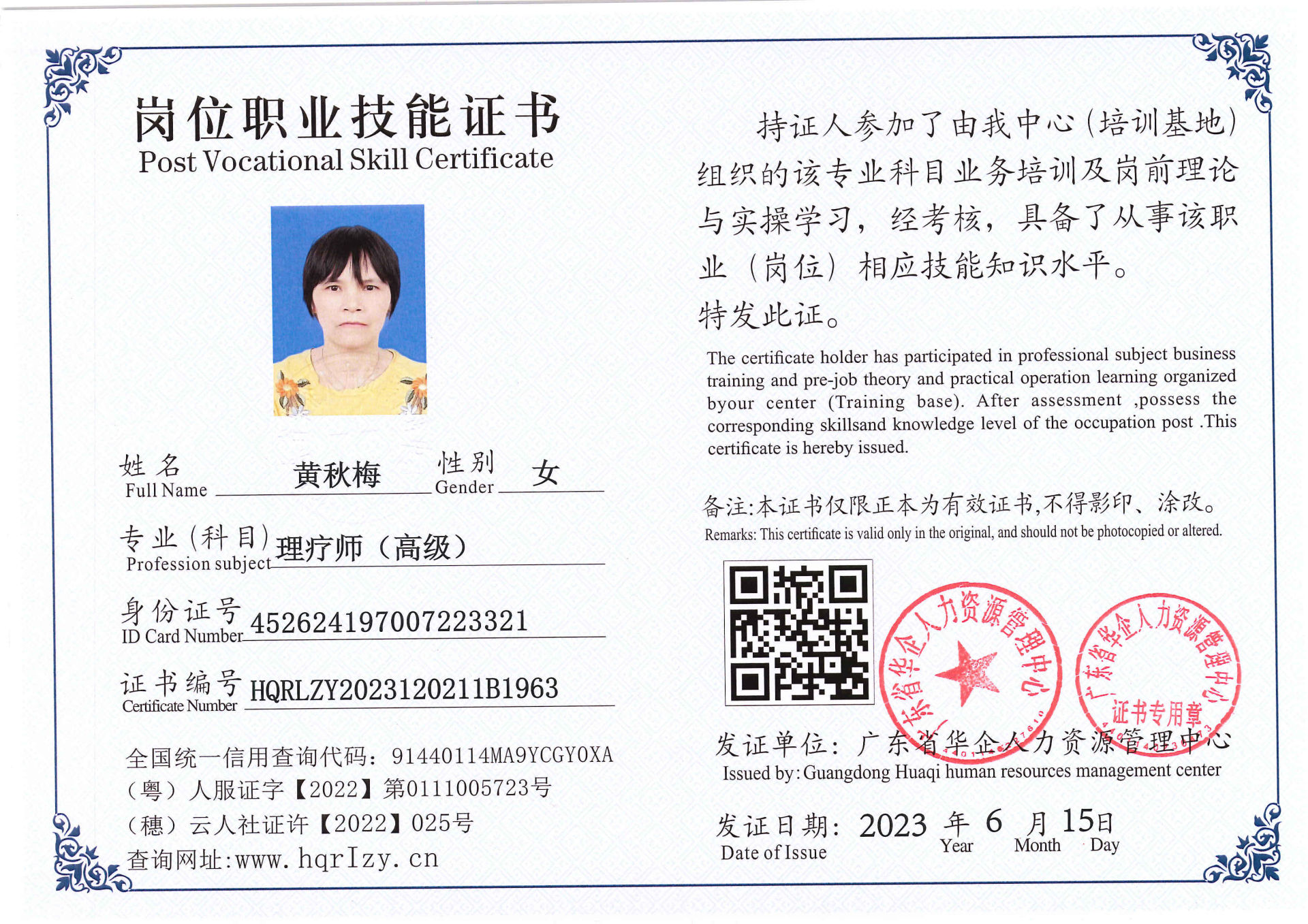Pro5110-167035.jpg