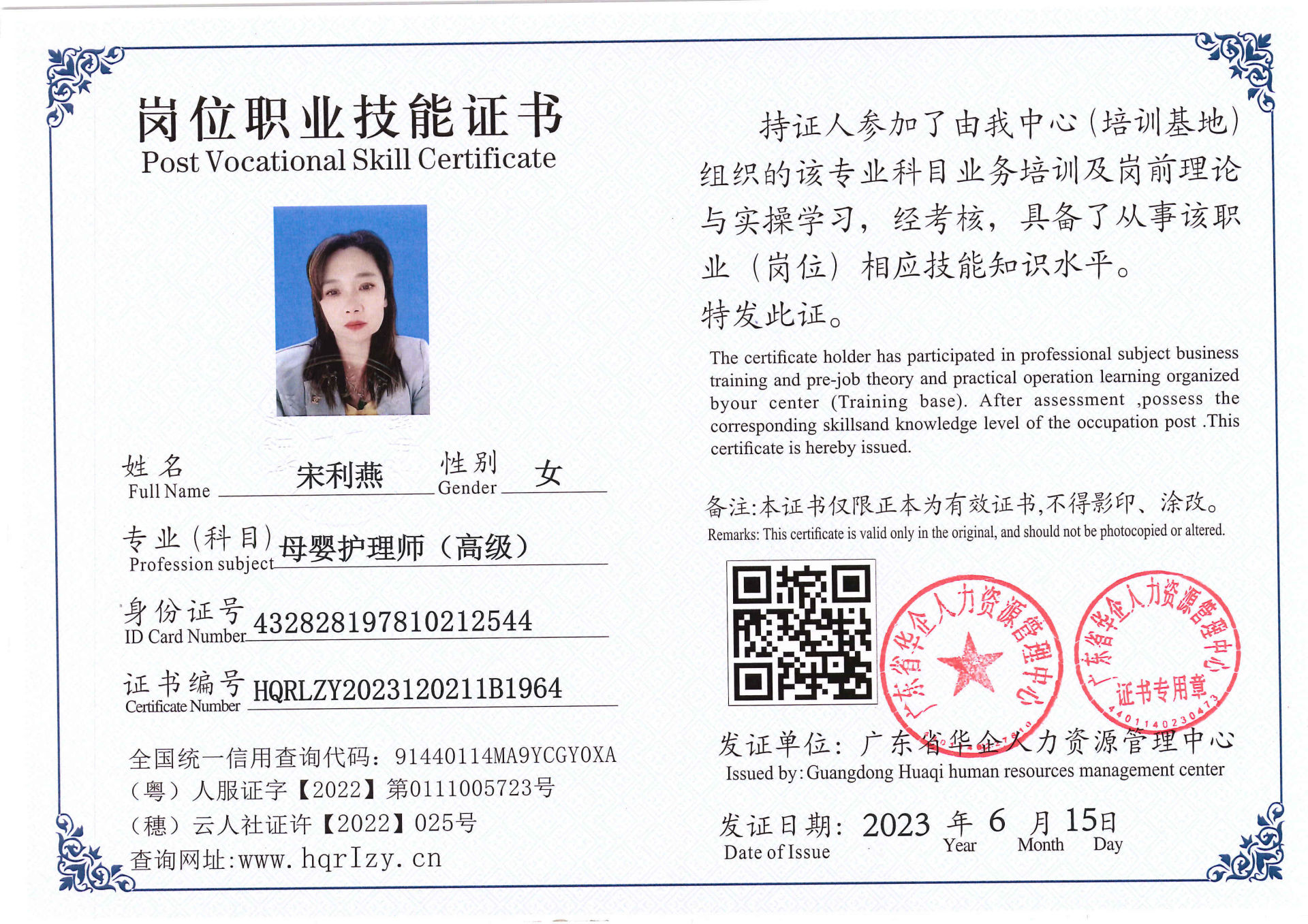Pro5110-167036.jpg