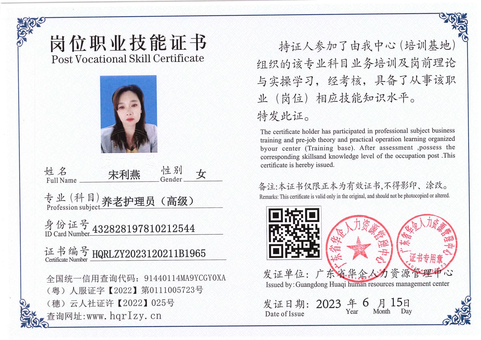 Pro5110-167037.jpg