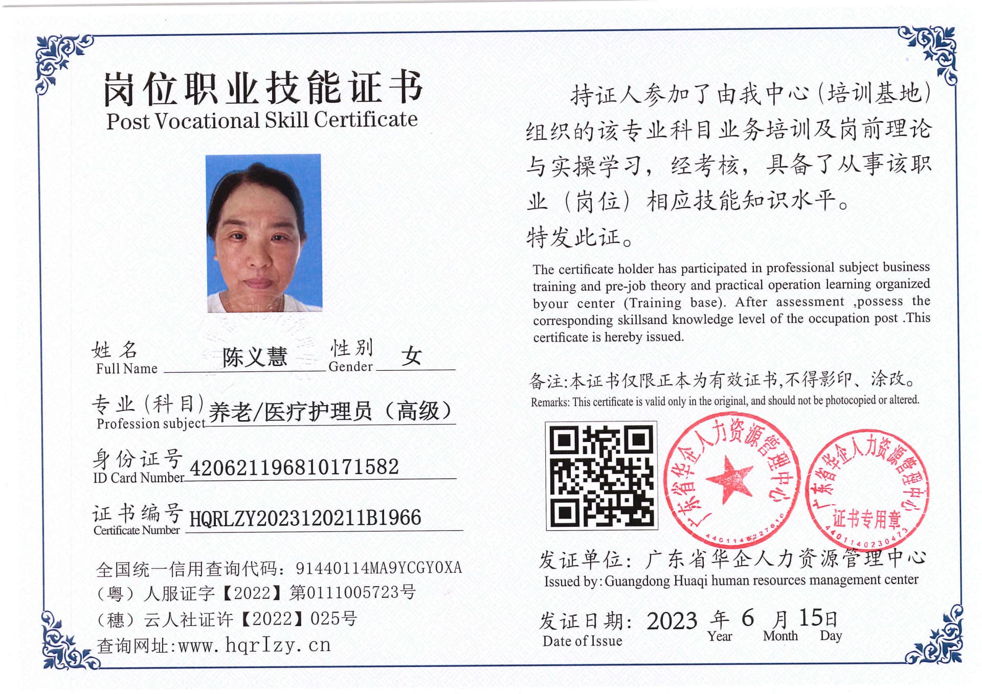 Pro5110-167038.jpg