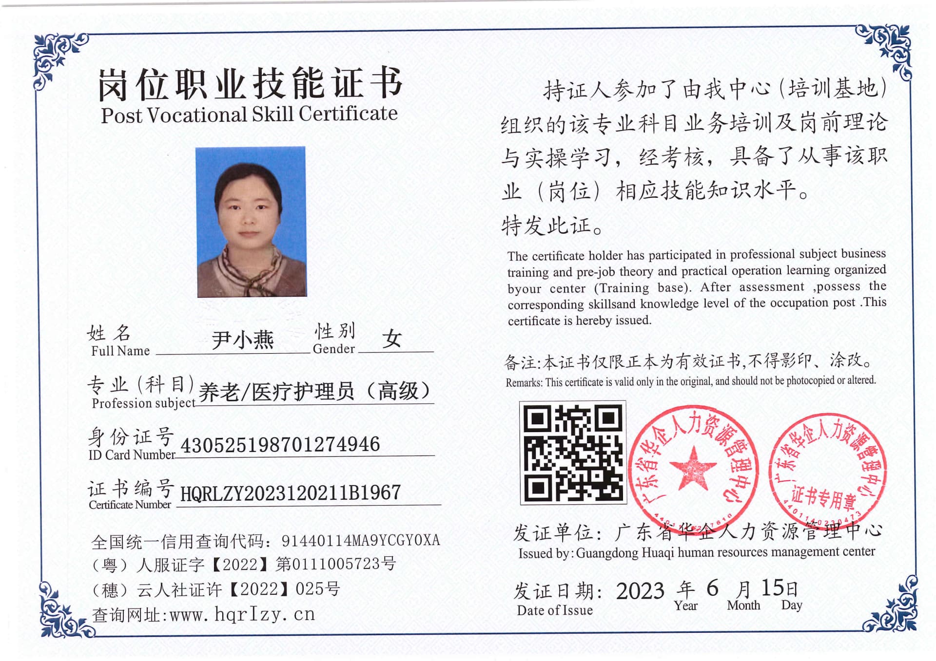 Pro5110-167039.jpg