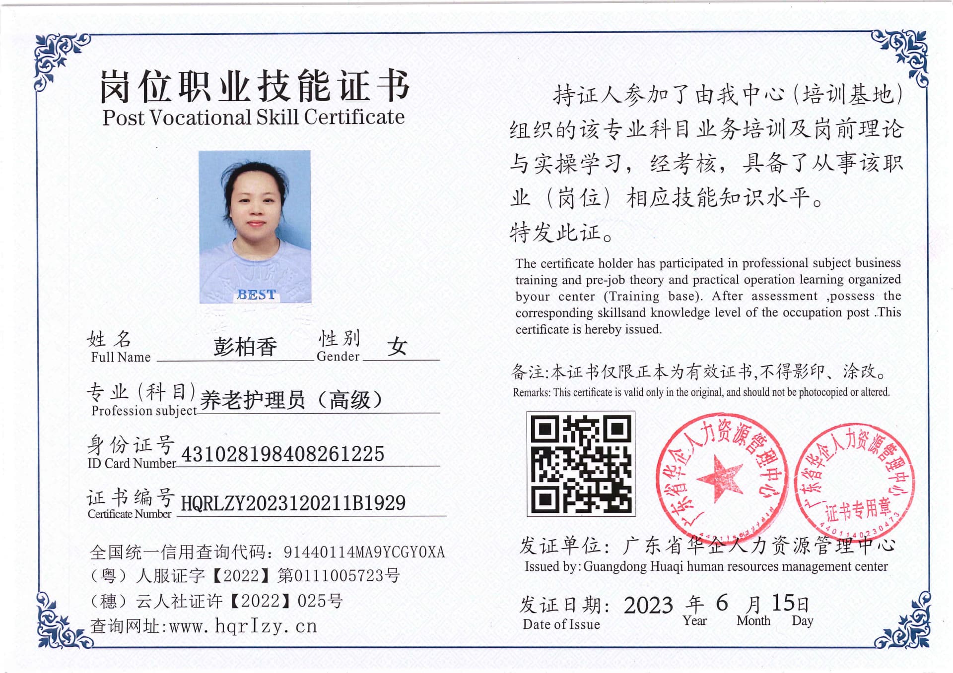 Pro5110-16701.jpg